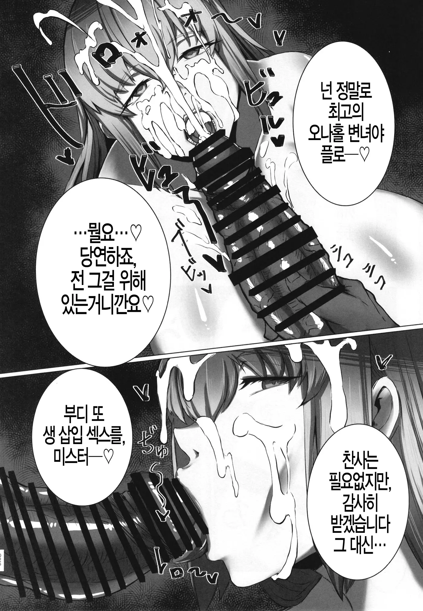 웹툰 이미지 25