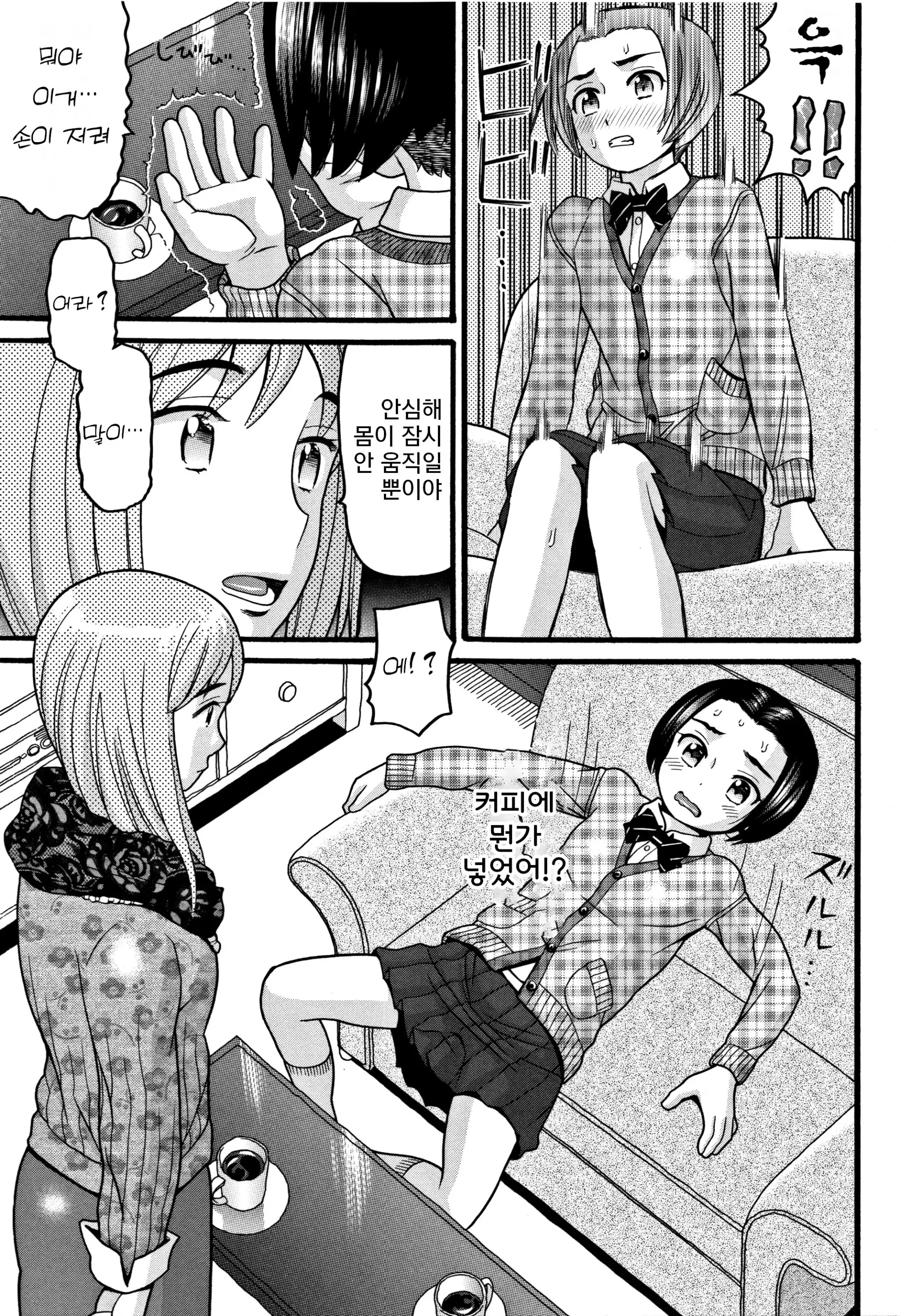 웹툰 이미지 104