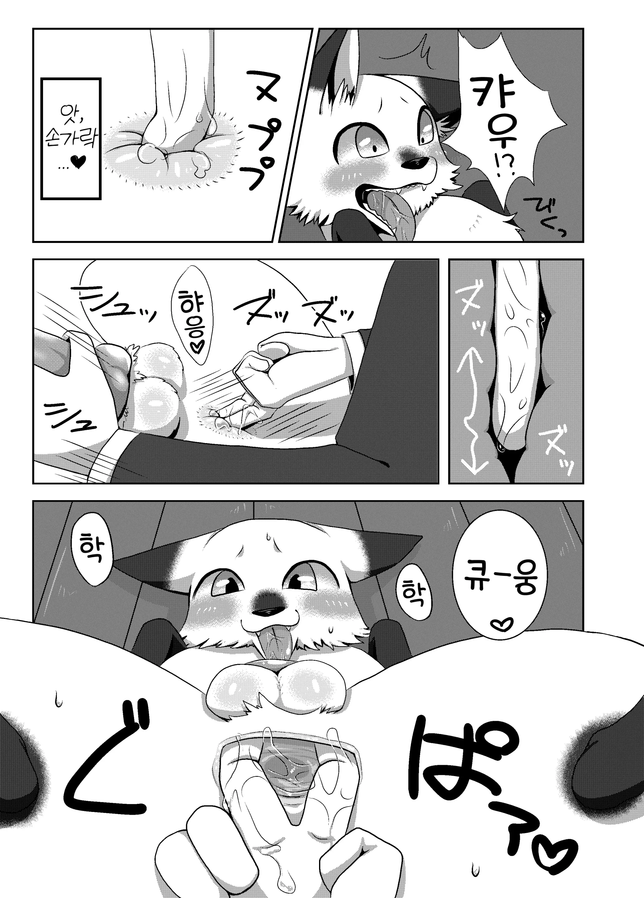 웹툰 이미지 5