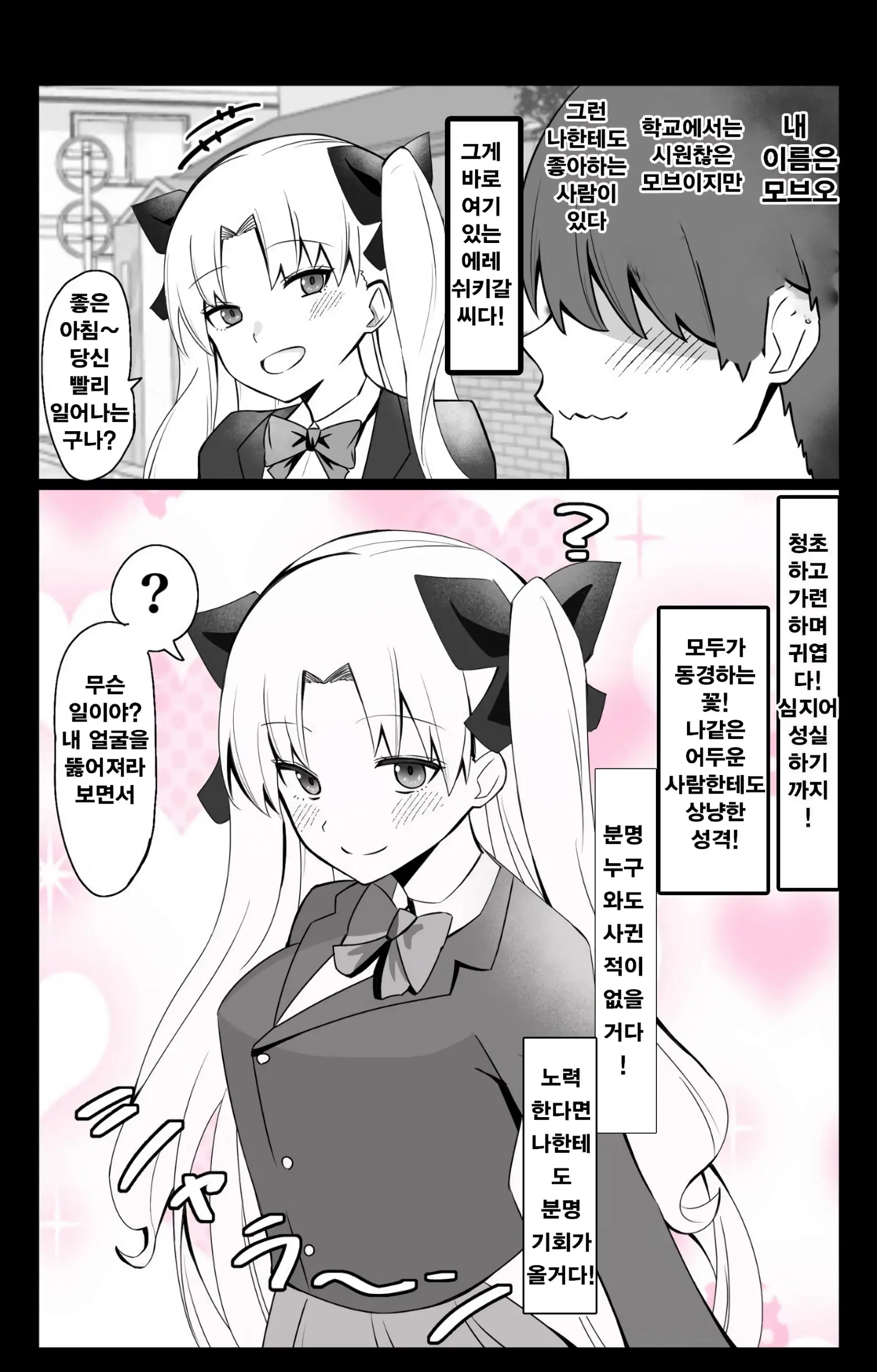 웹툰 이미지 0