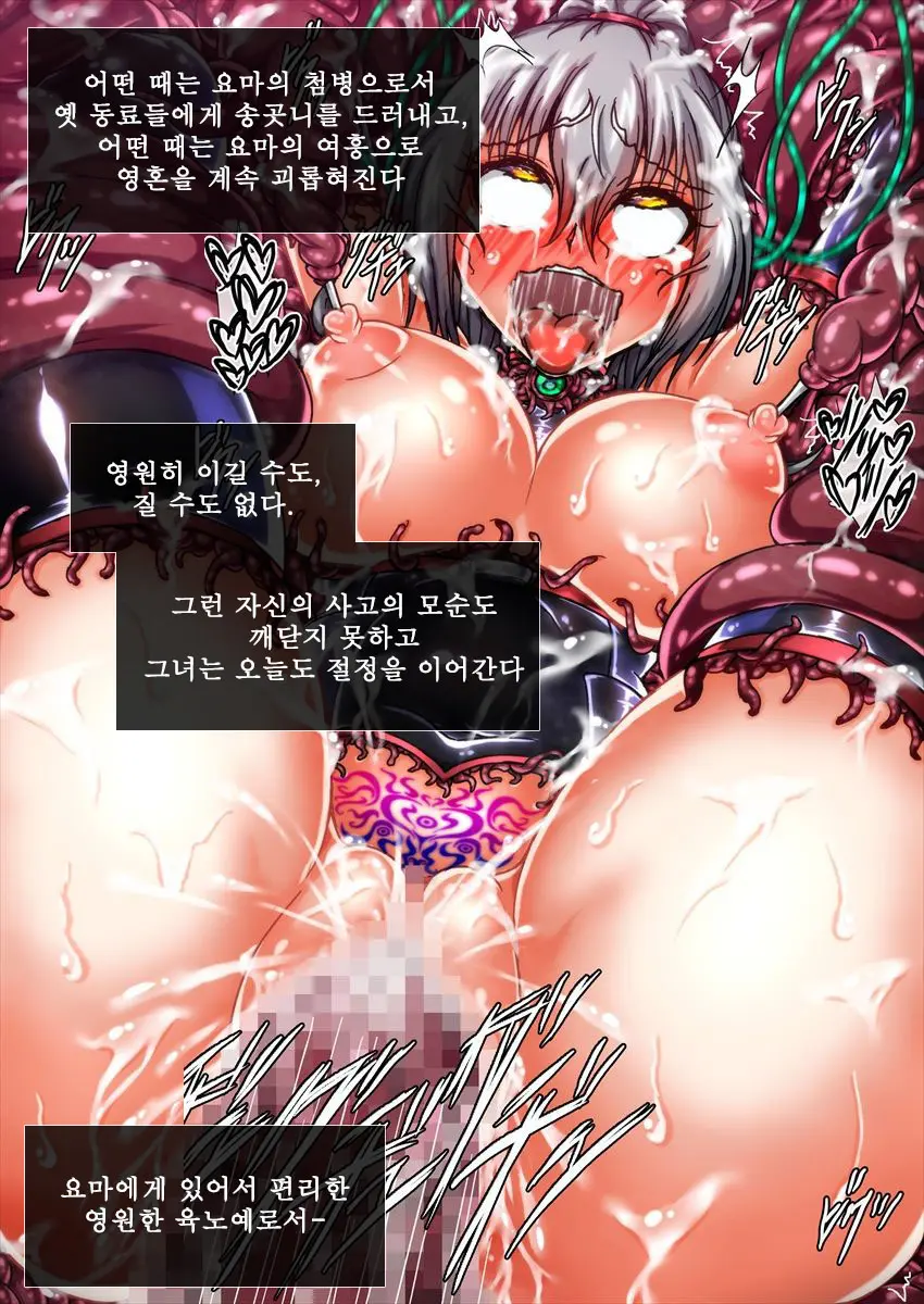 웹툰 이미지 188