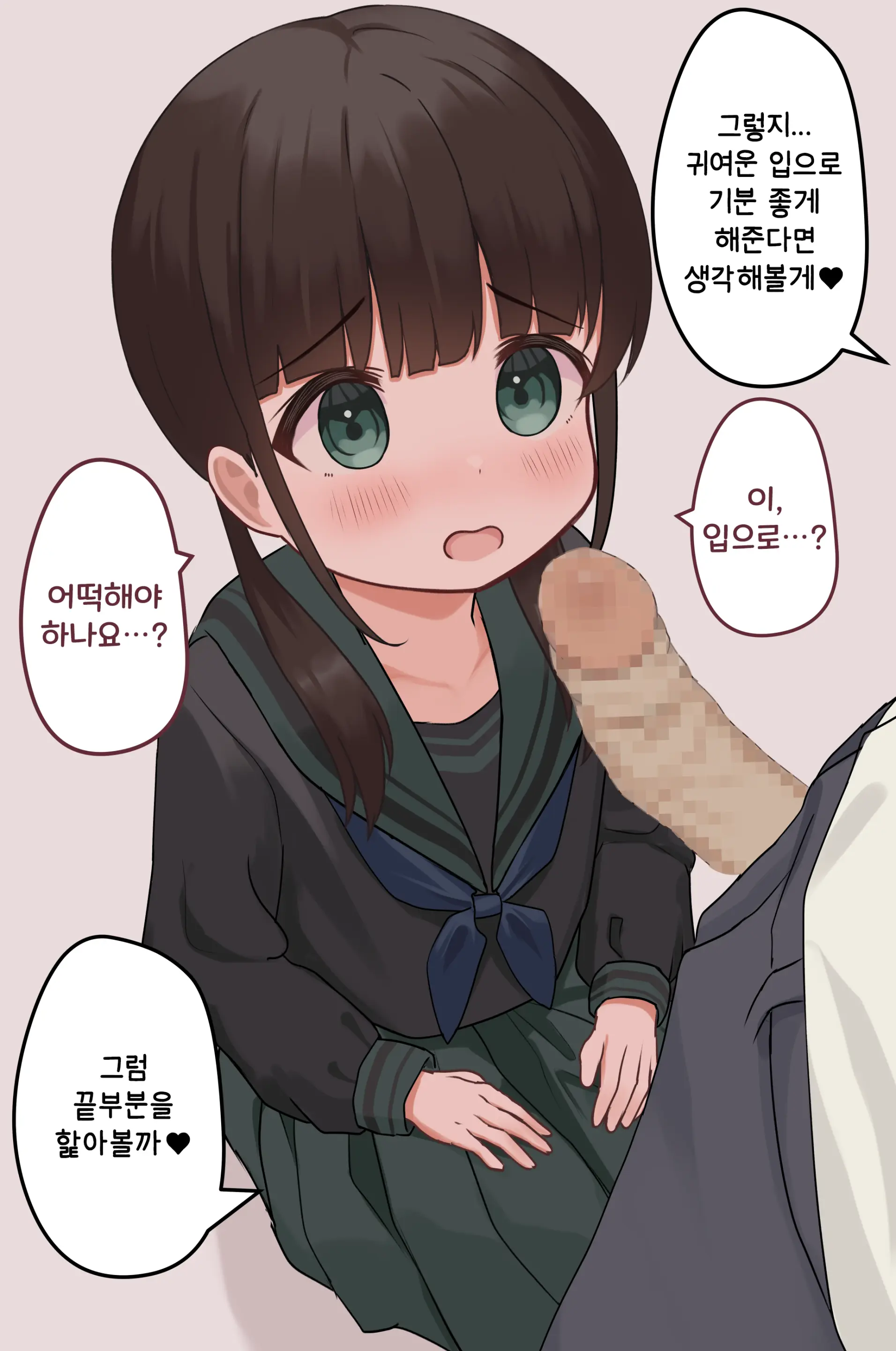 웹툰 이미지 44