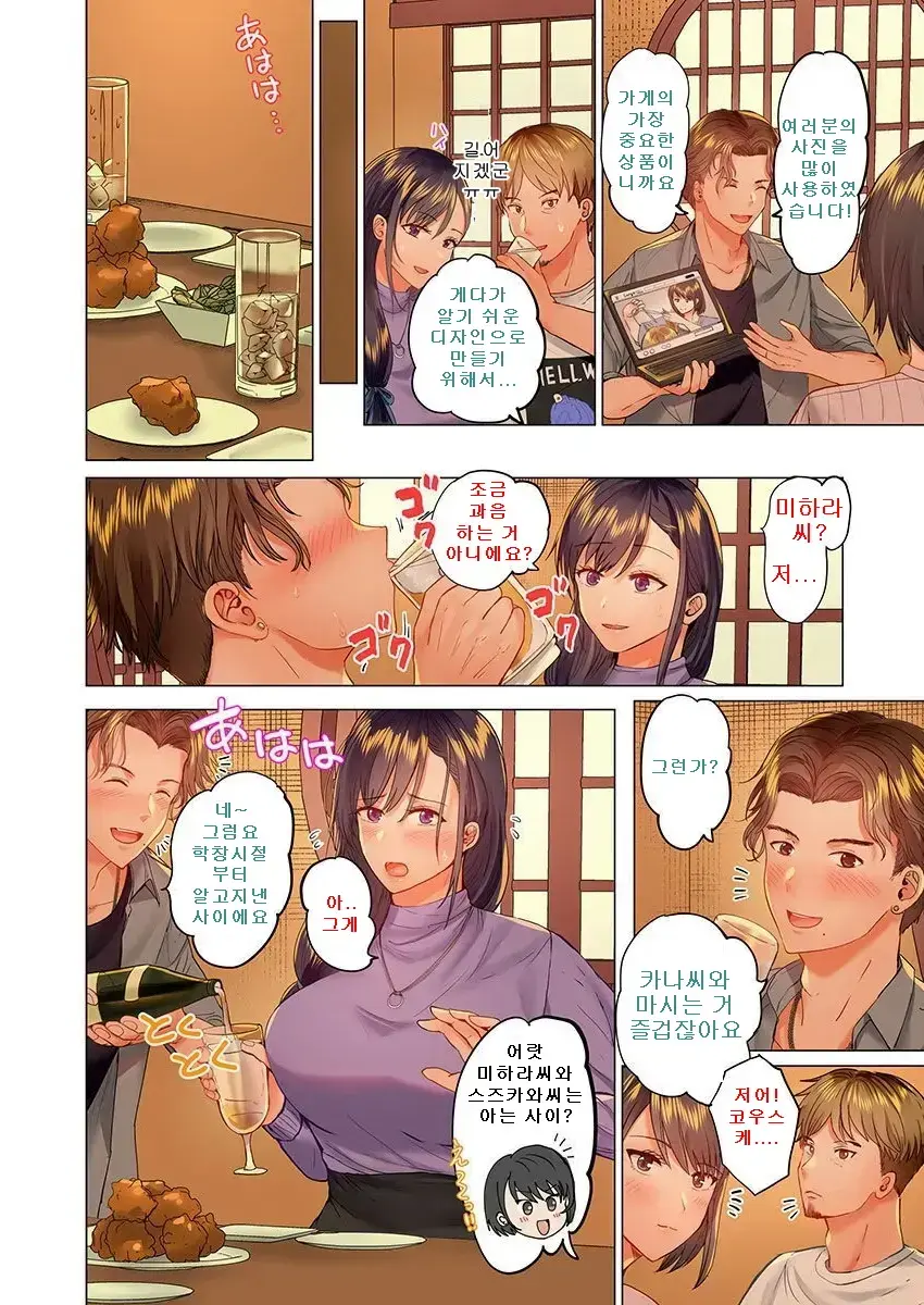 웹툰 이미지 327