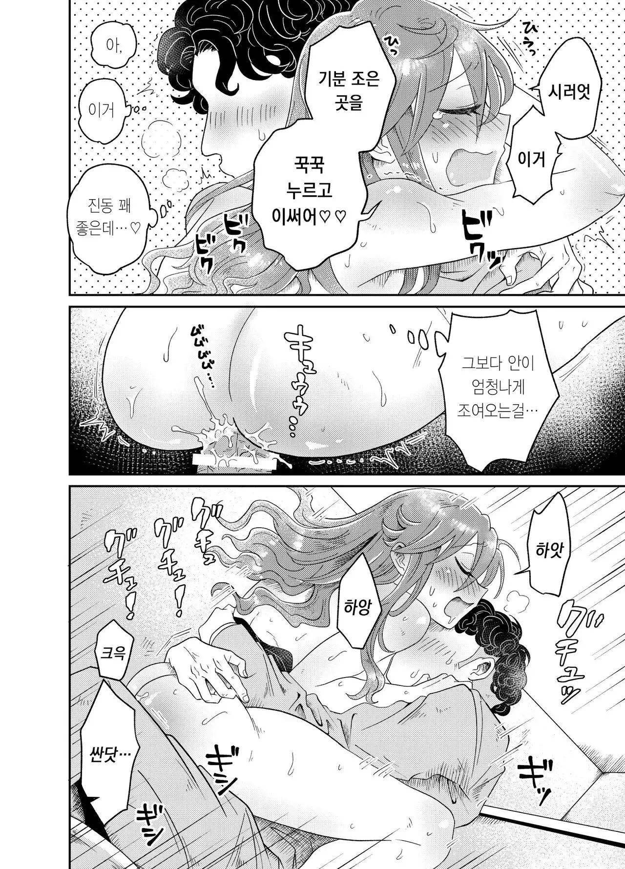 웹툰 이미지 14