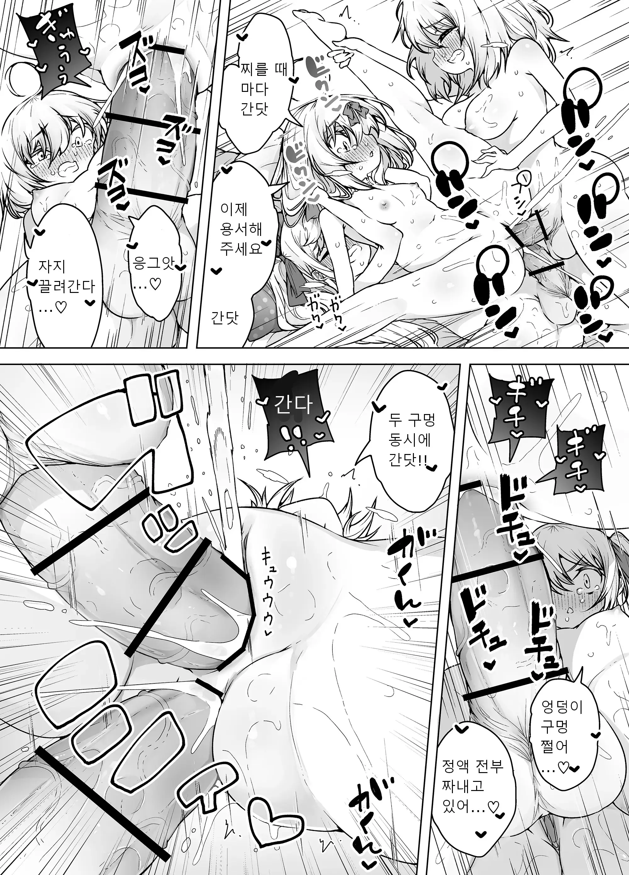 웹툰 이미지 53