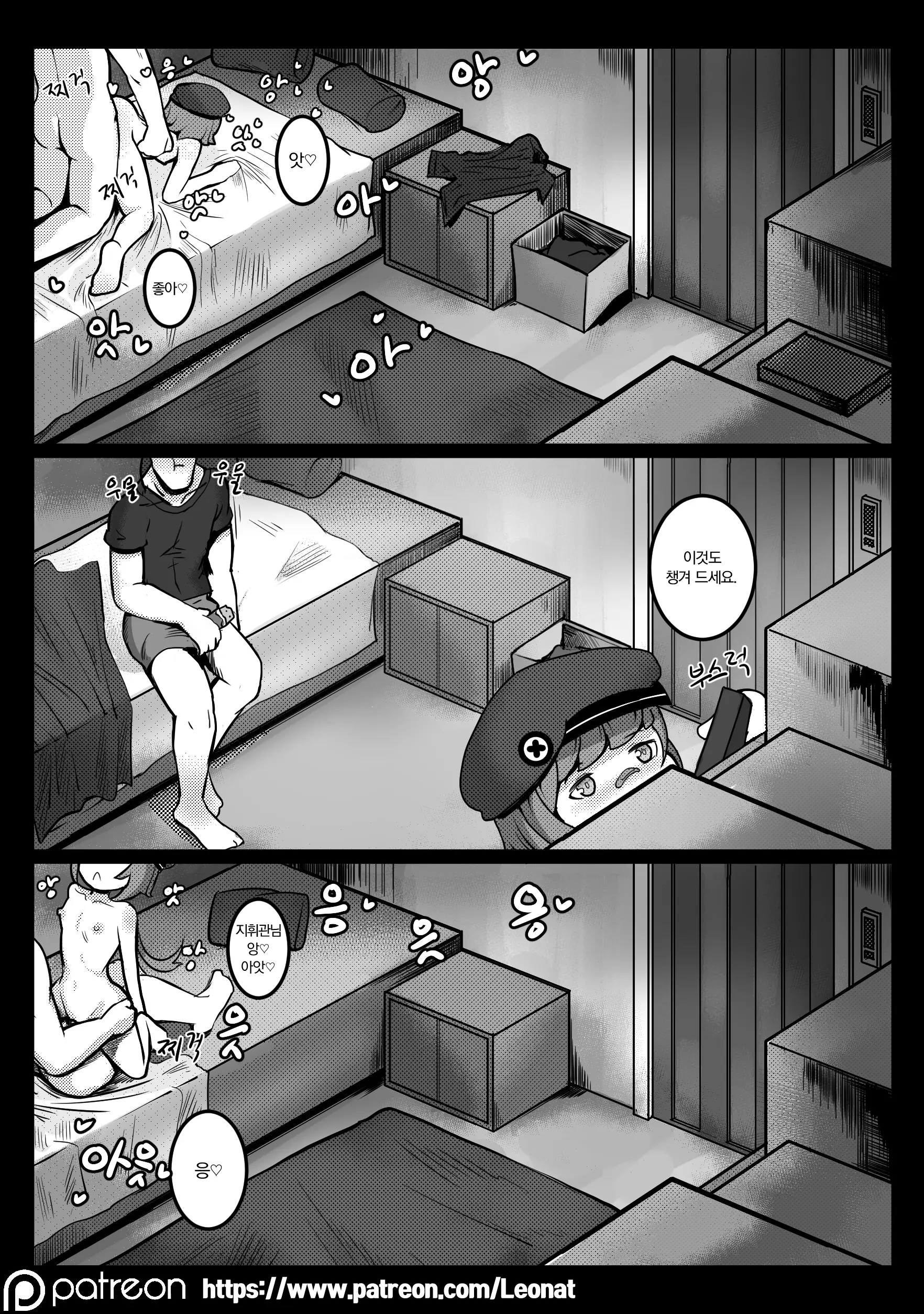 웹툰 이미지 26