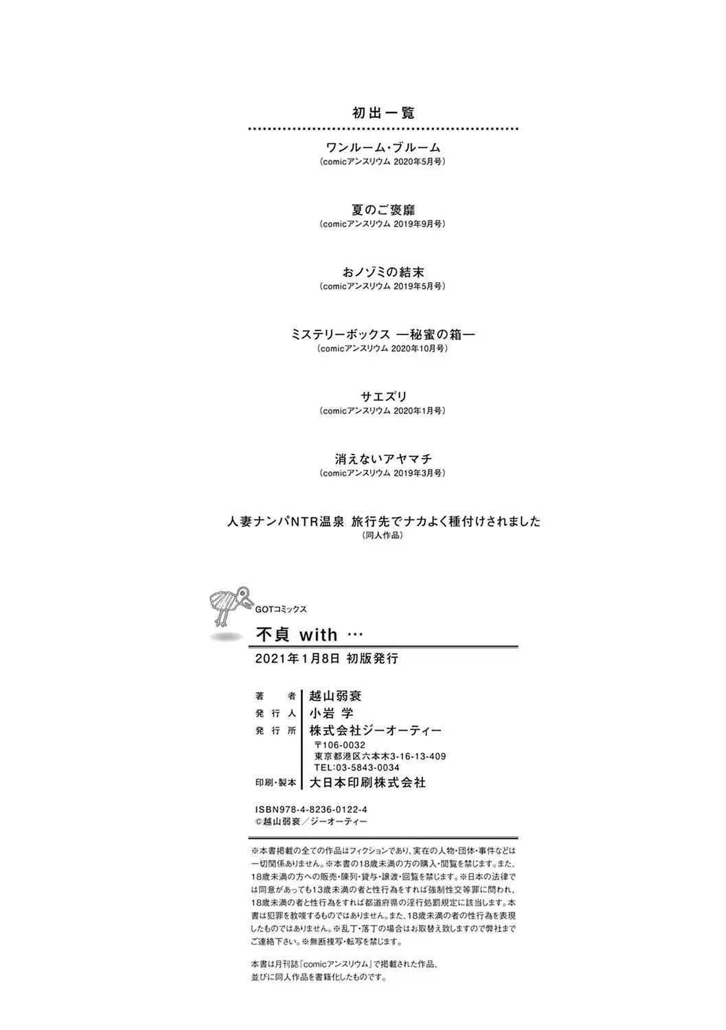웹툰 이미지 210