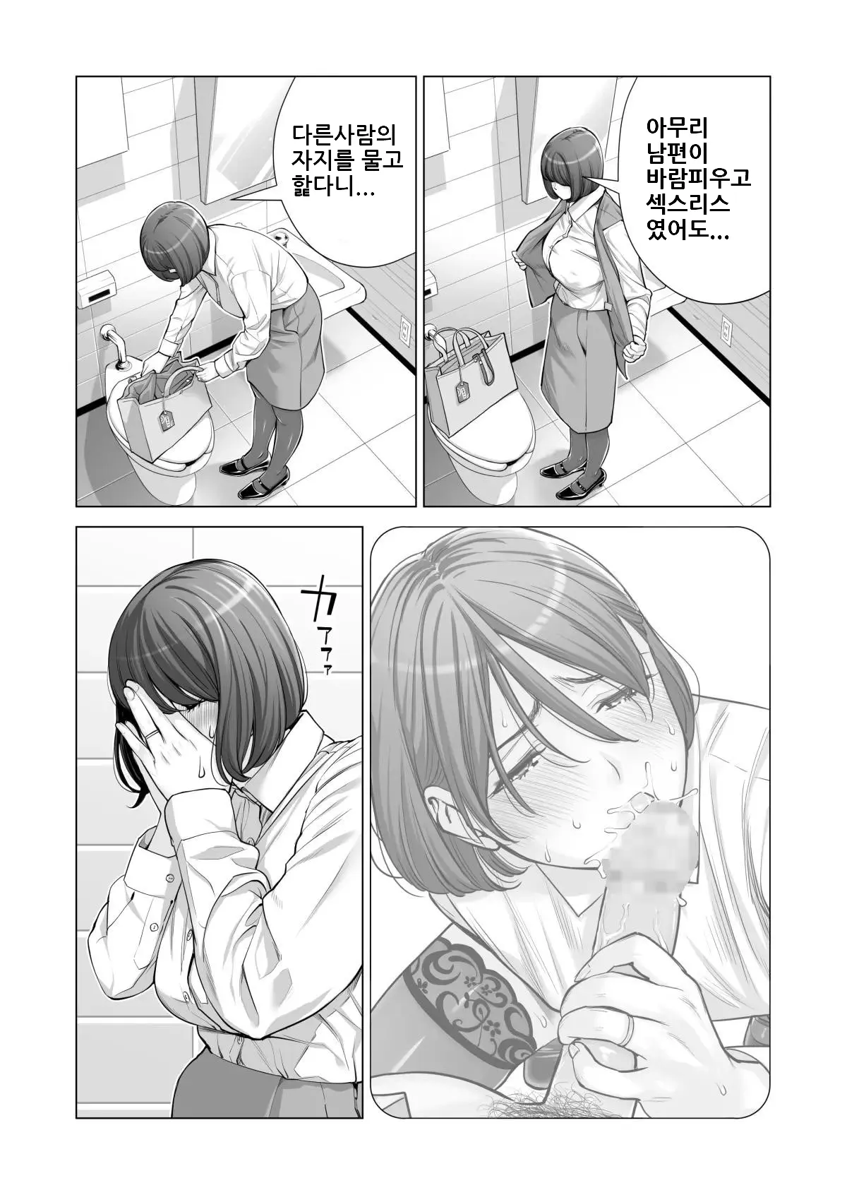 웹툰 이미지 19