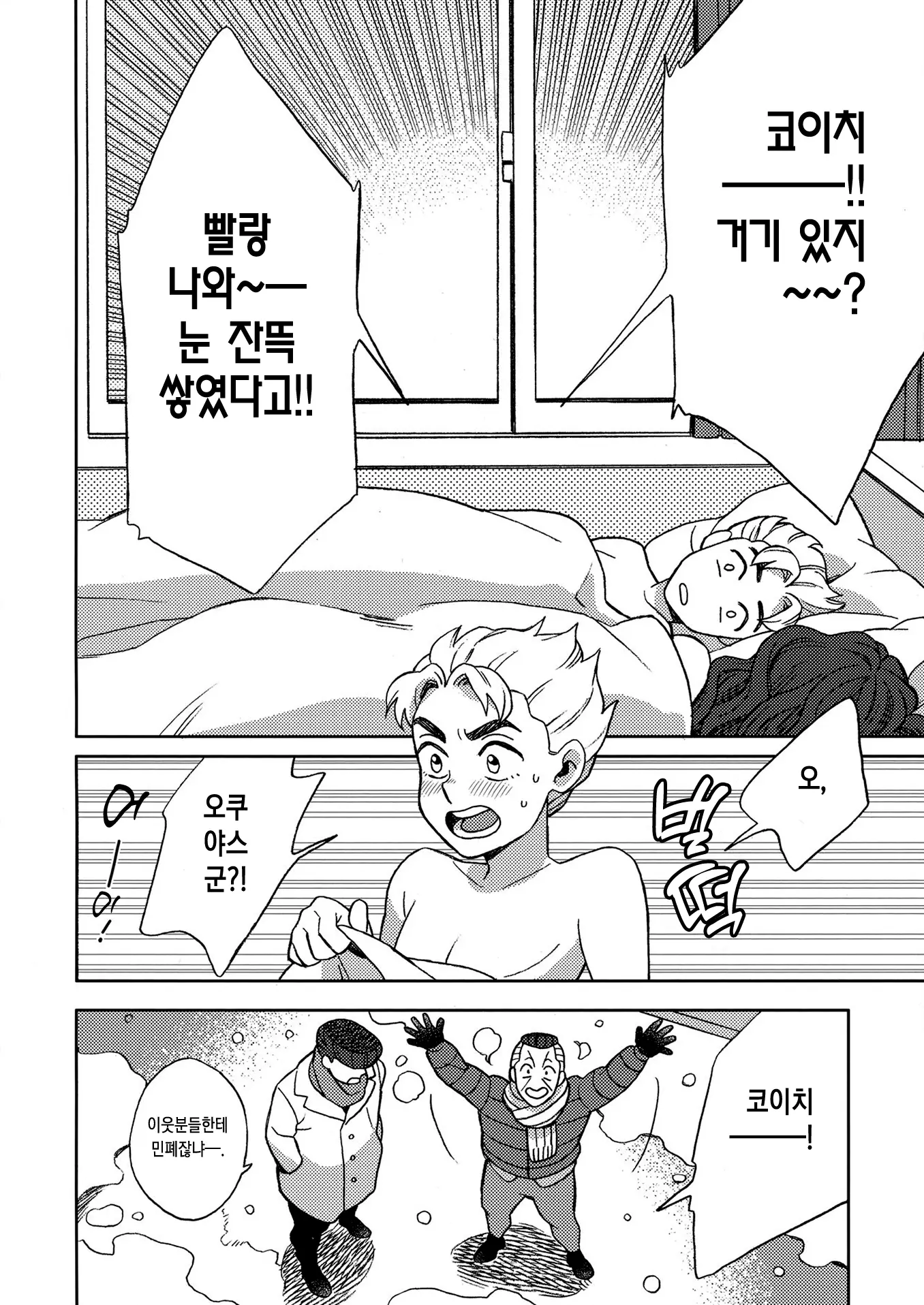 웹툰 이미지 24