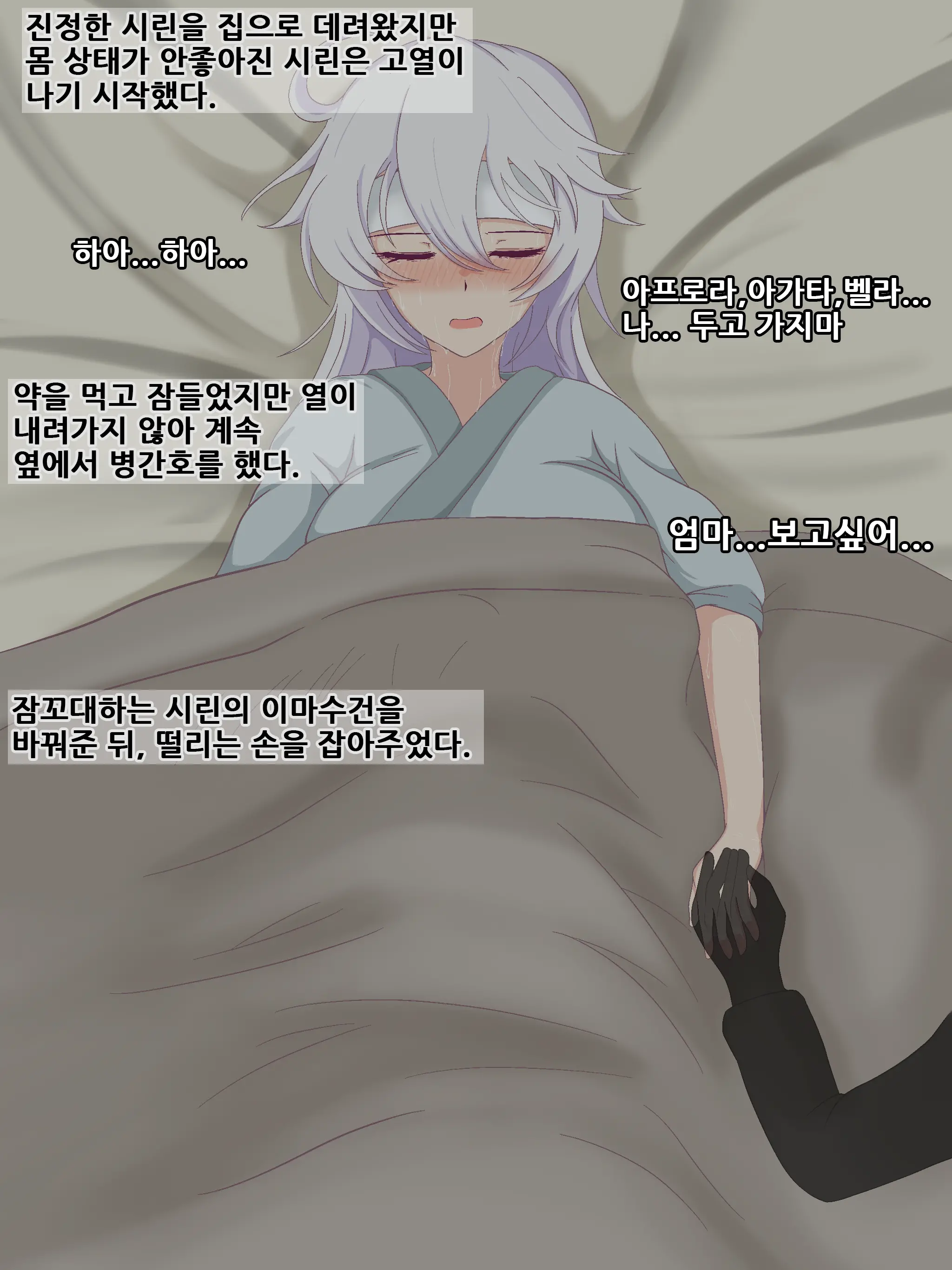 웹툰 이미지 21