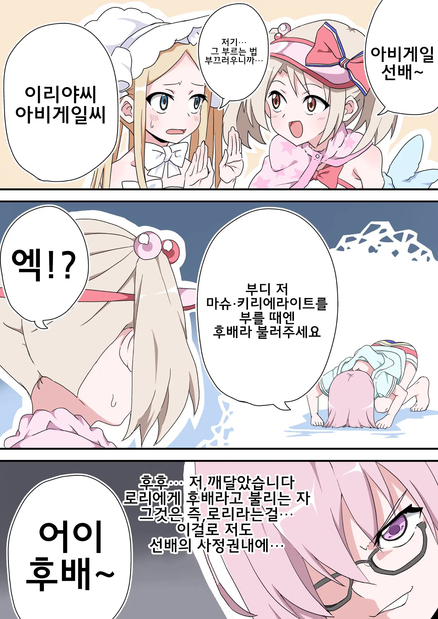 웹툰 이미지 63