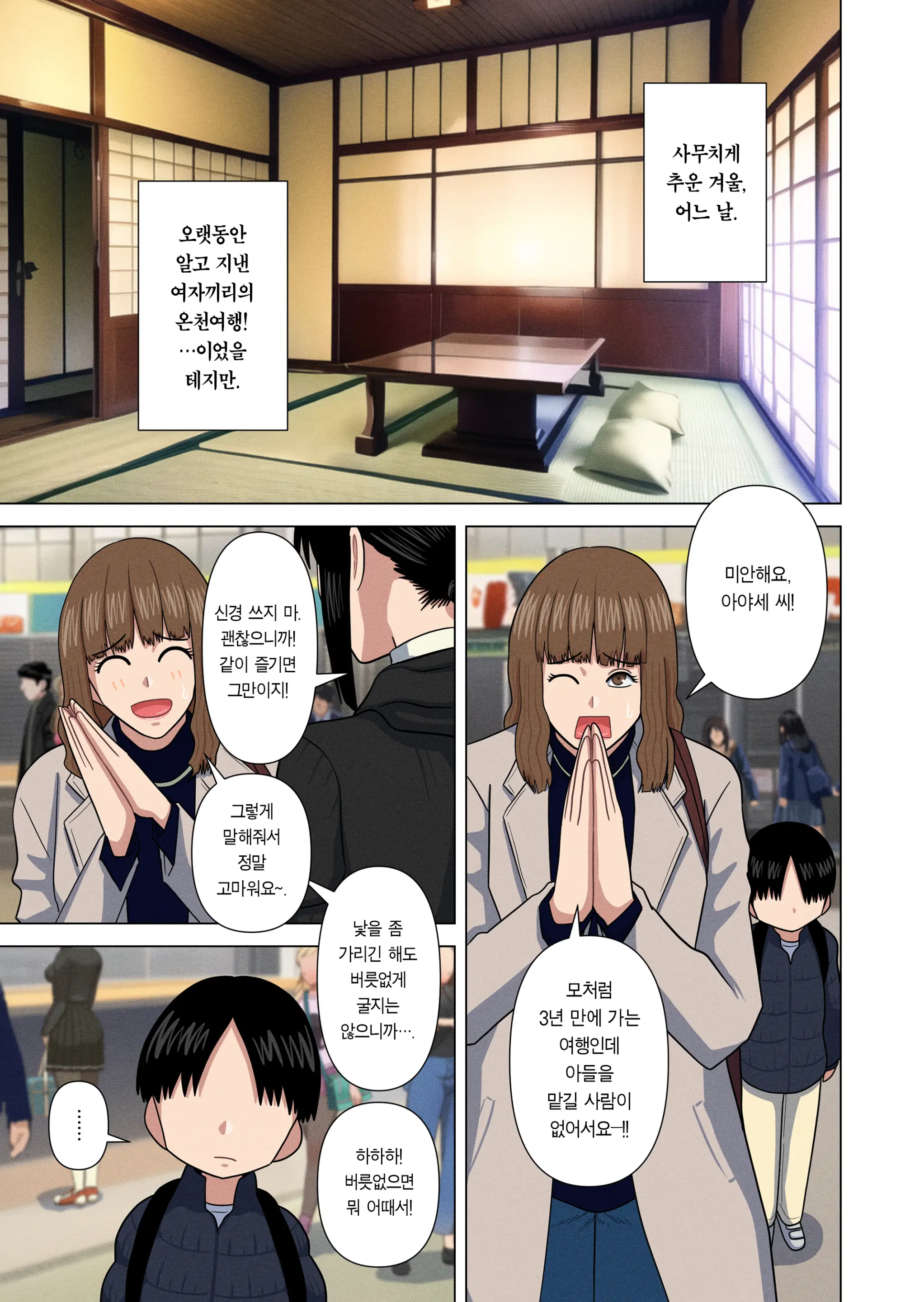 웹툰 이미지 3