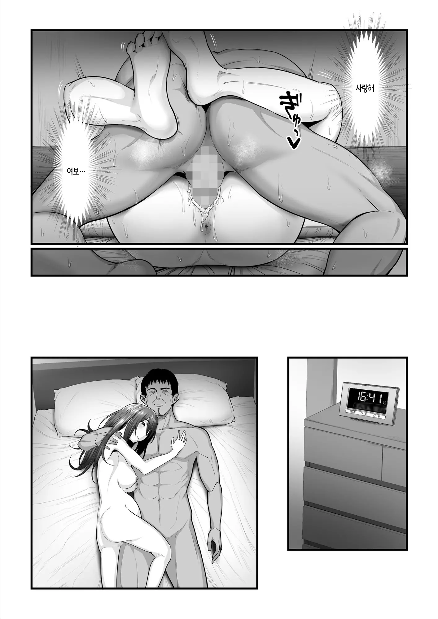 웹툰 이미지 64