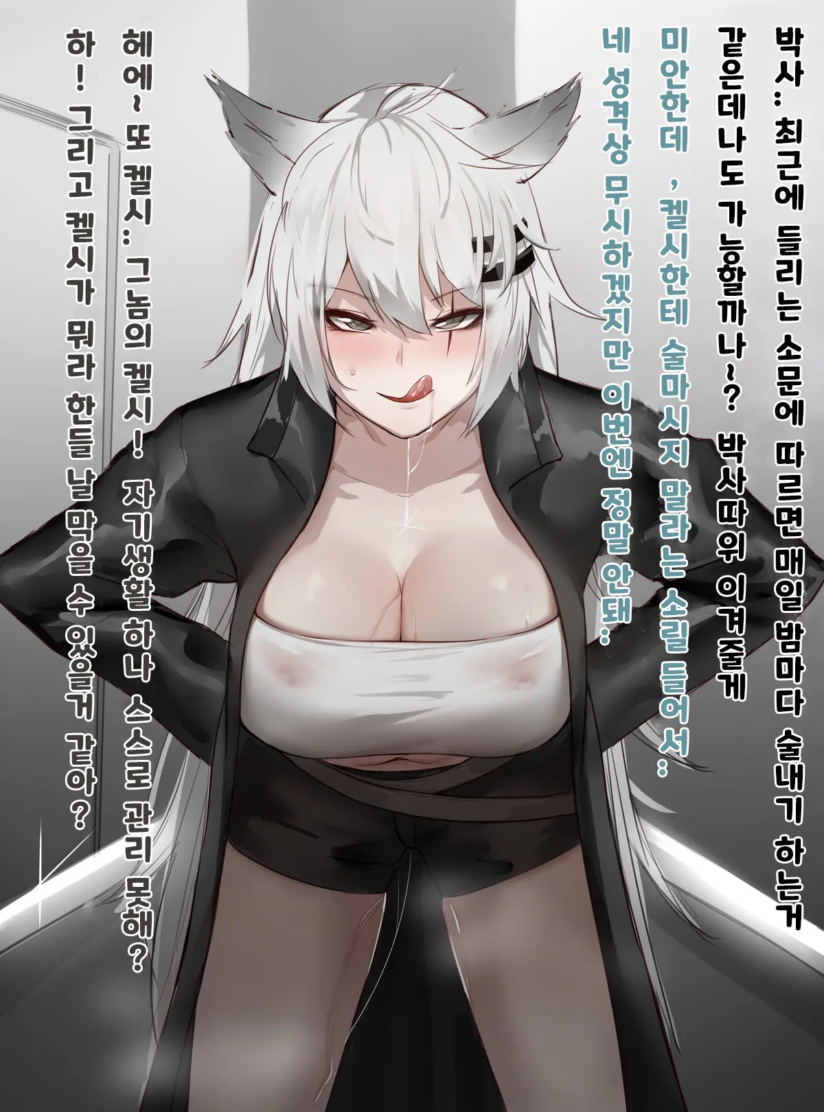웹툰 이미지 0