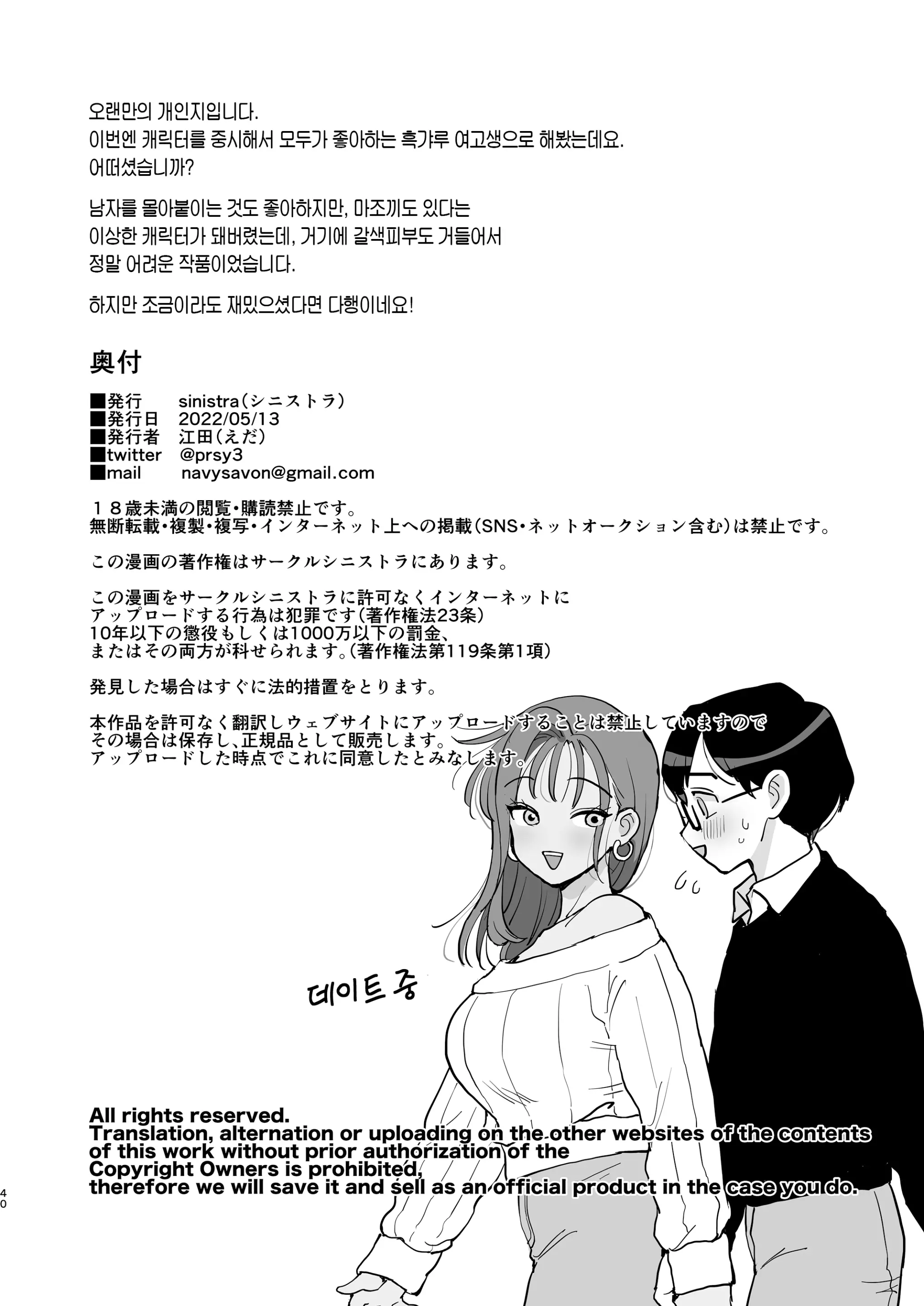 웹툰 이미지 39