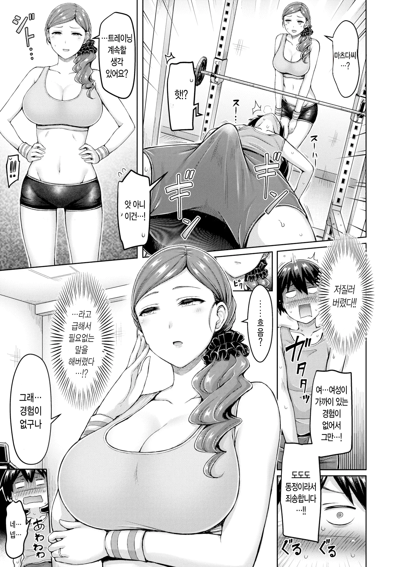 웹툰 이미지 107