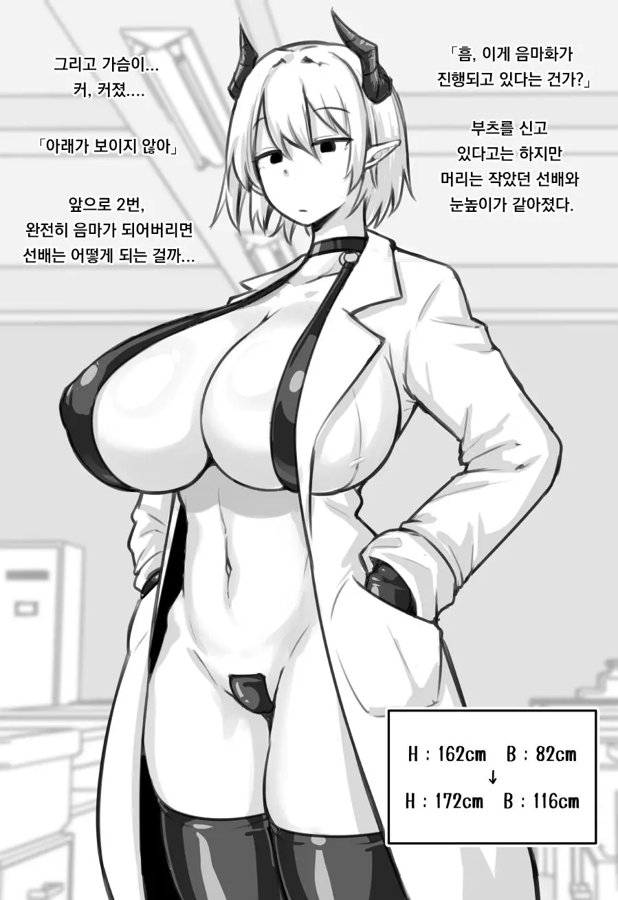 웹툰 이미지 22