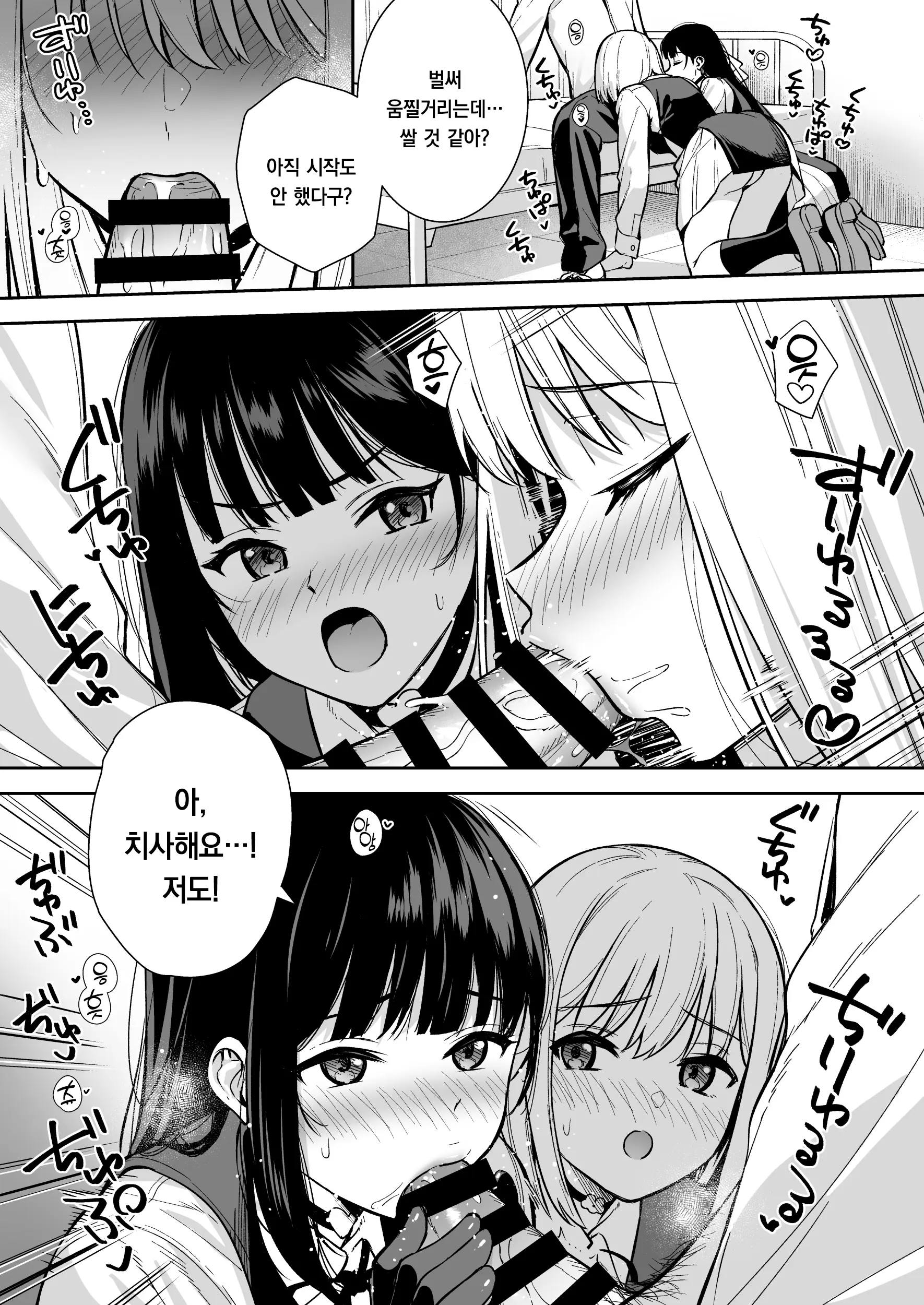 웹툰 이미지 10