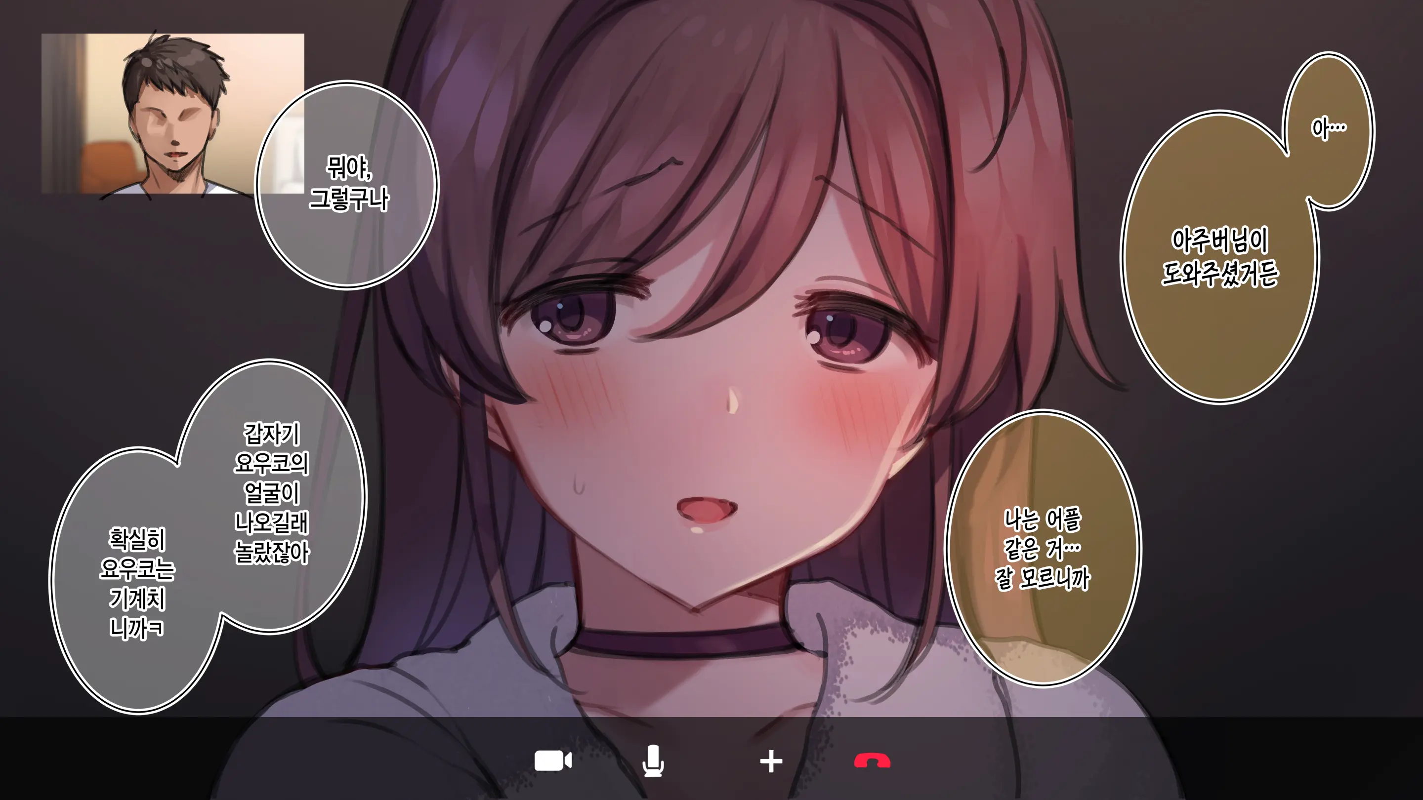 웹툰 이미지 487