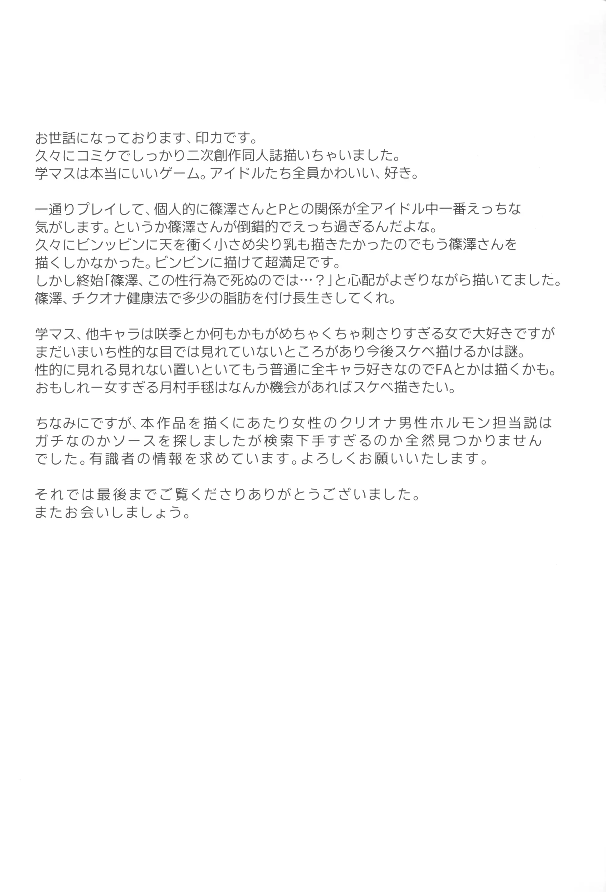 웹툰 이미지 24