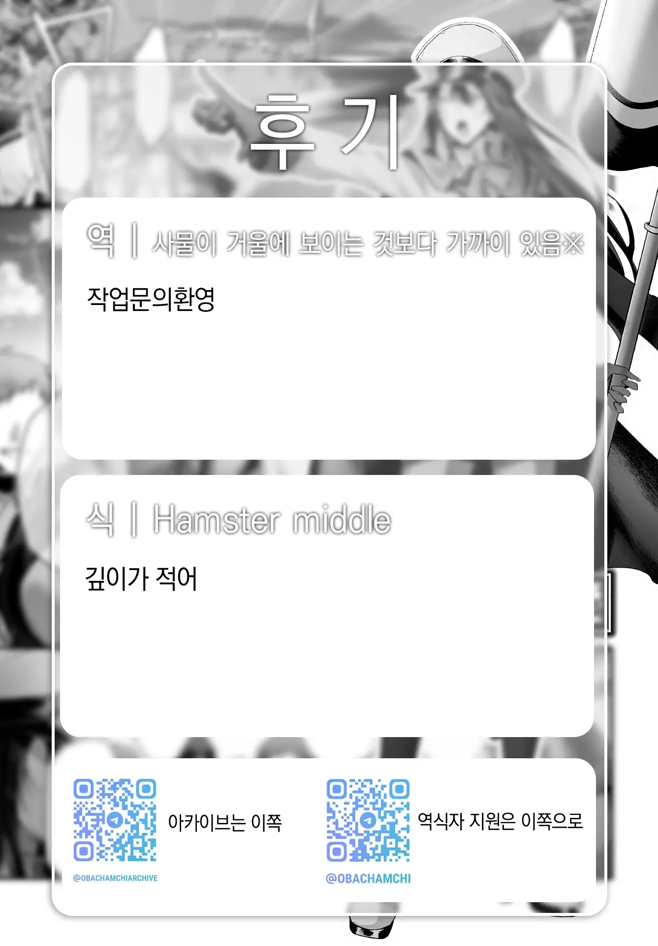 웹툰 이미지 23