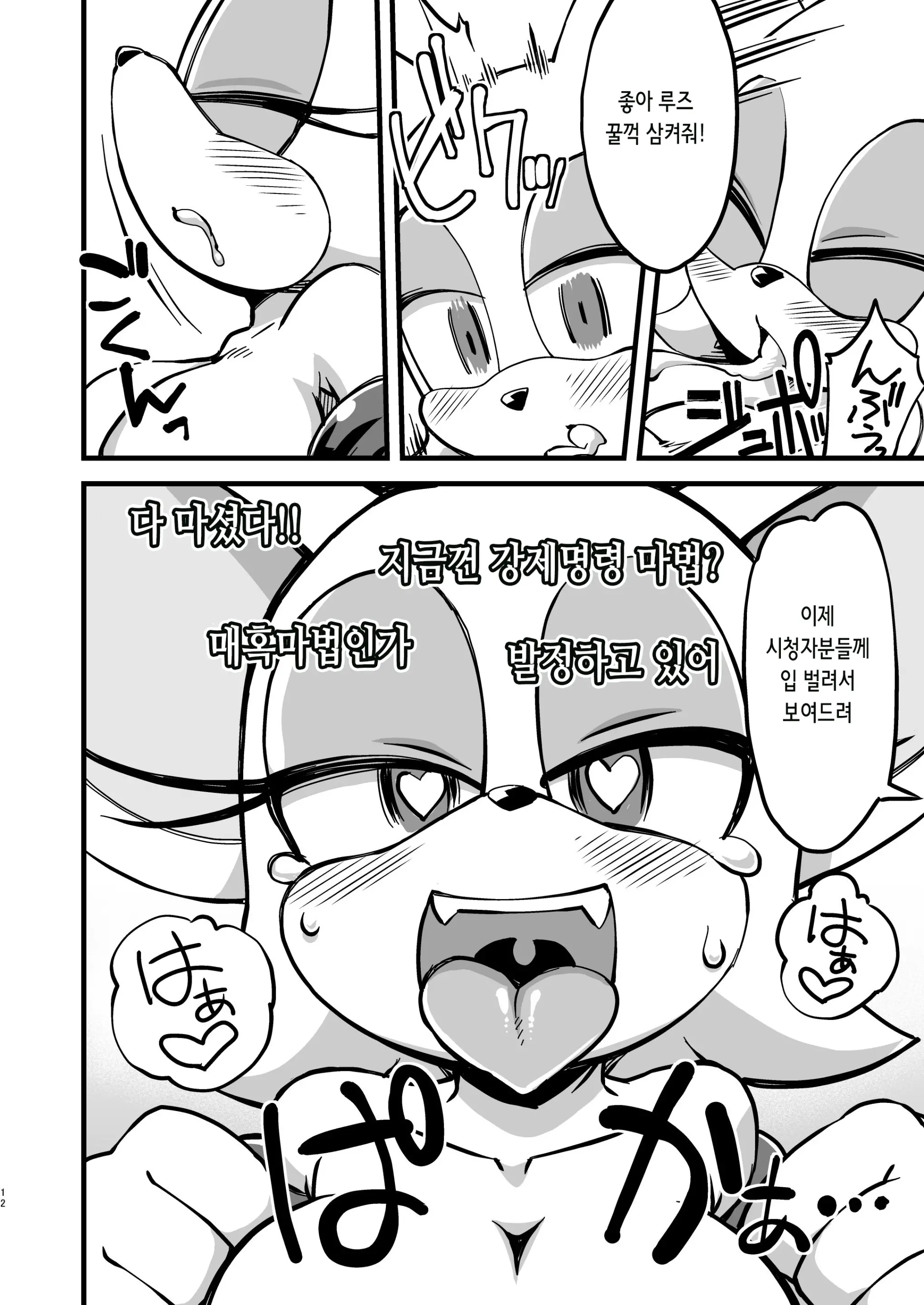 웹툰 이미지 11