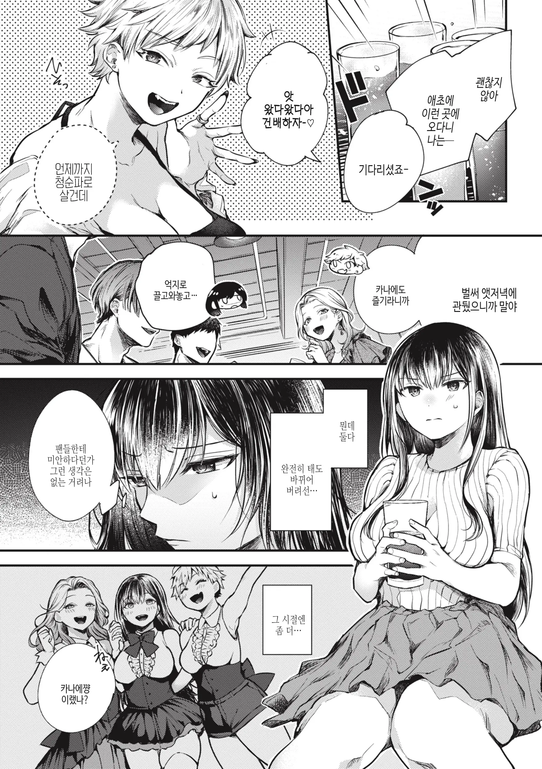 웹툰 이미지 63