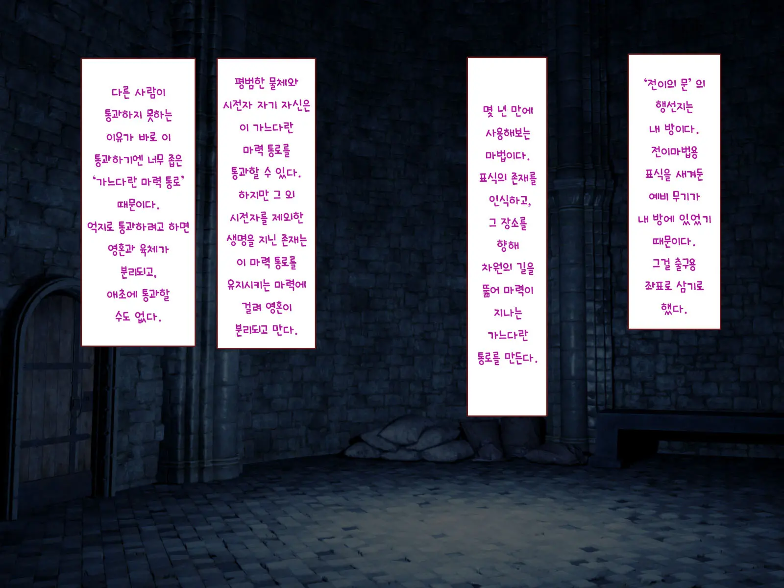 웹툰 이미지 328