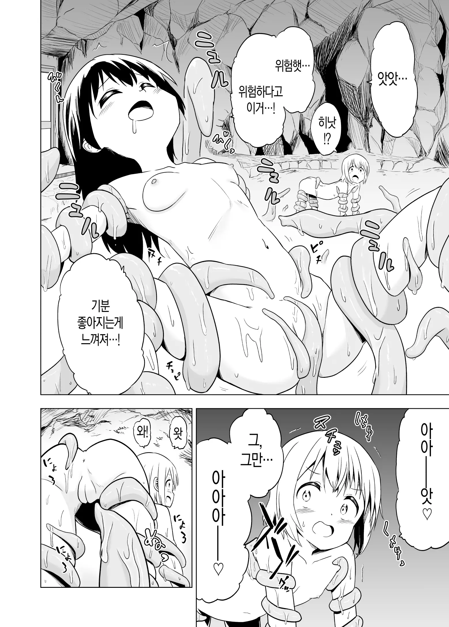 웹툰 이미지 11