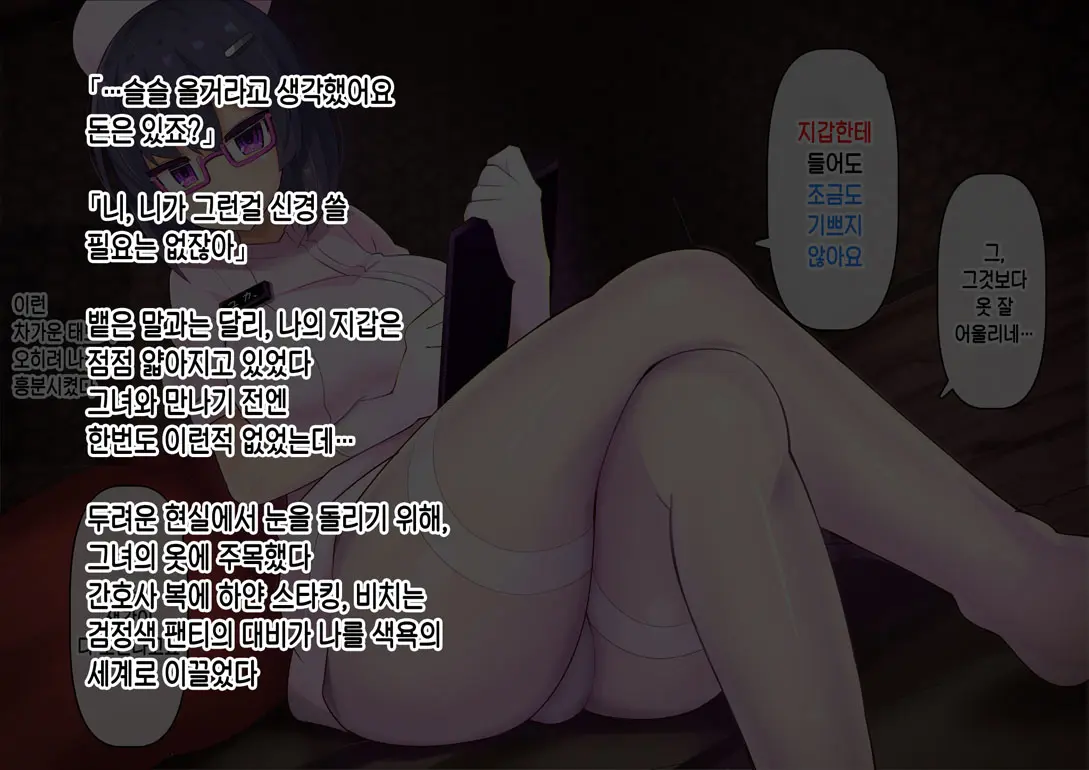 웹툰 이미지 65