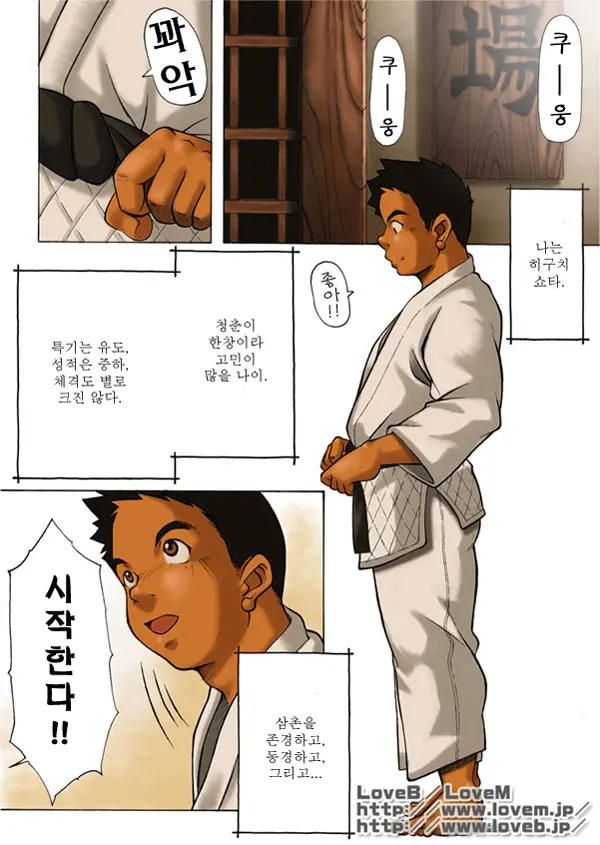 웹툰 이미지 41