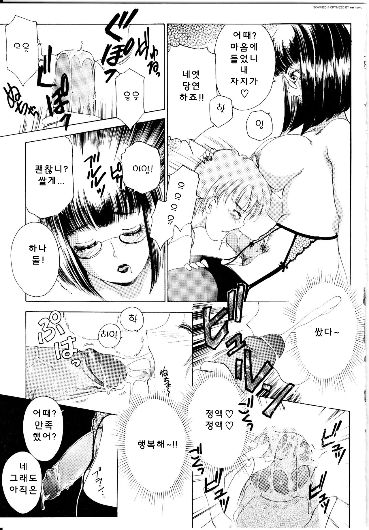 웹툰 이미지 67