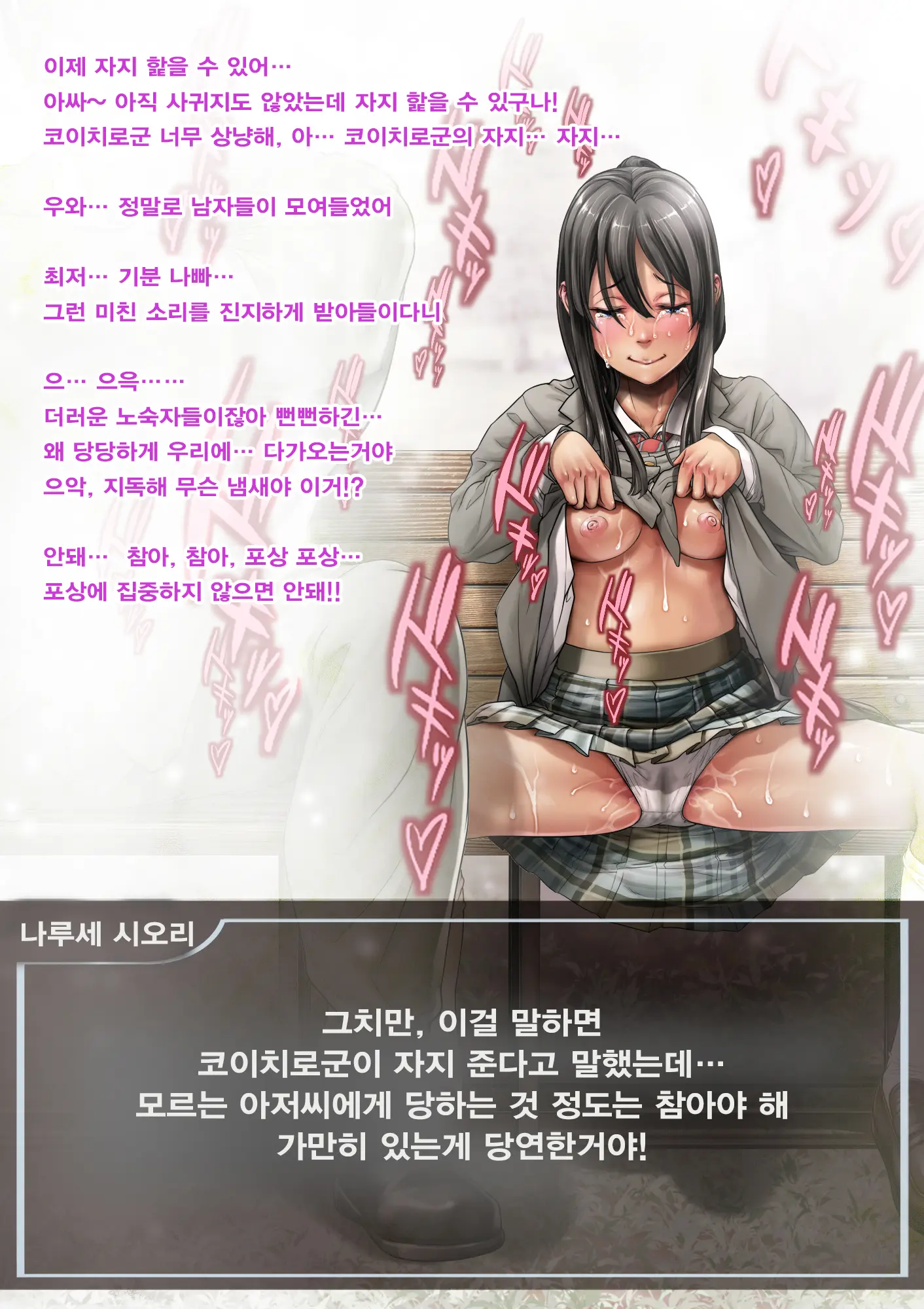 웹툰 이미지 99