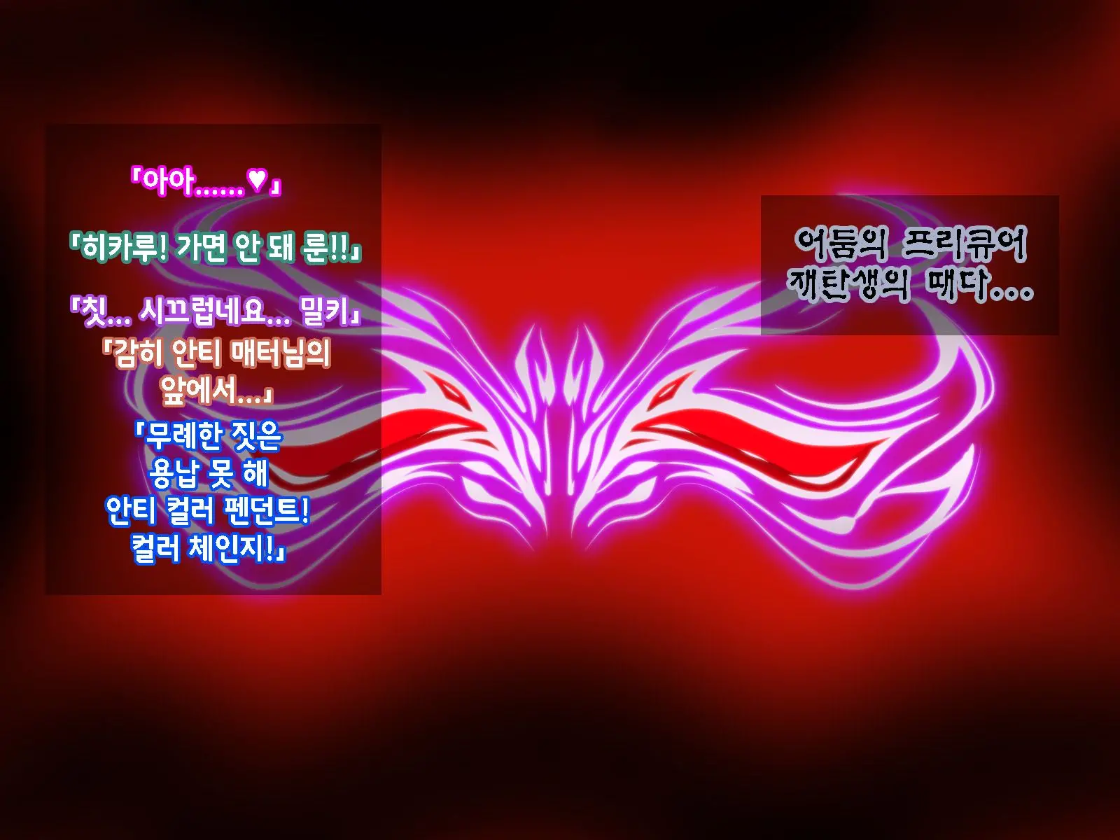 웹툰 이미지 174