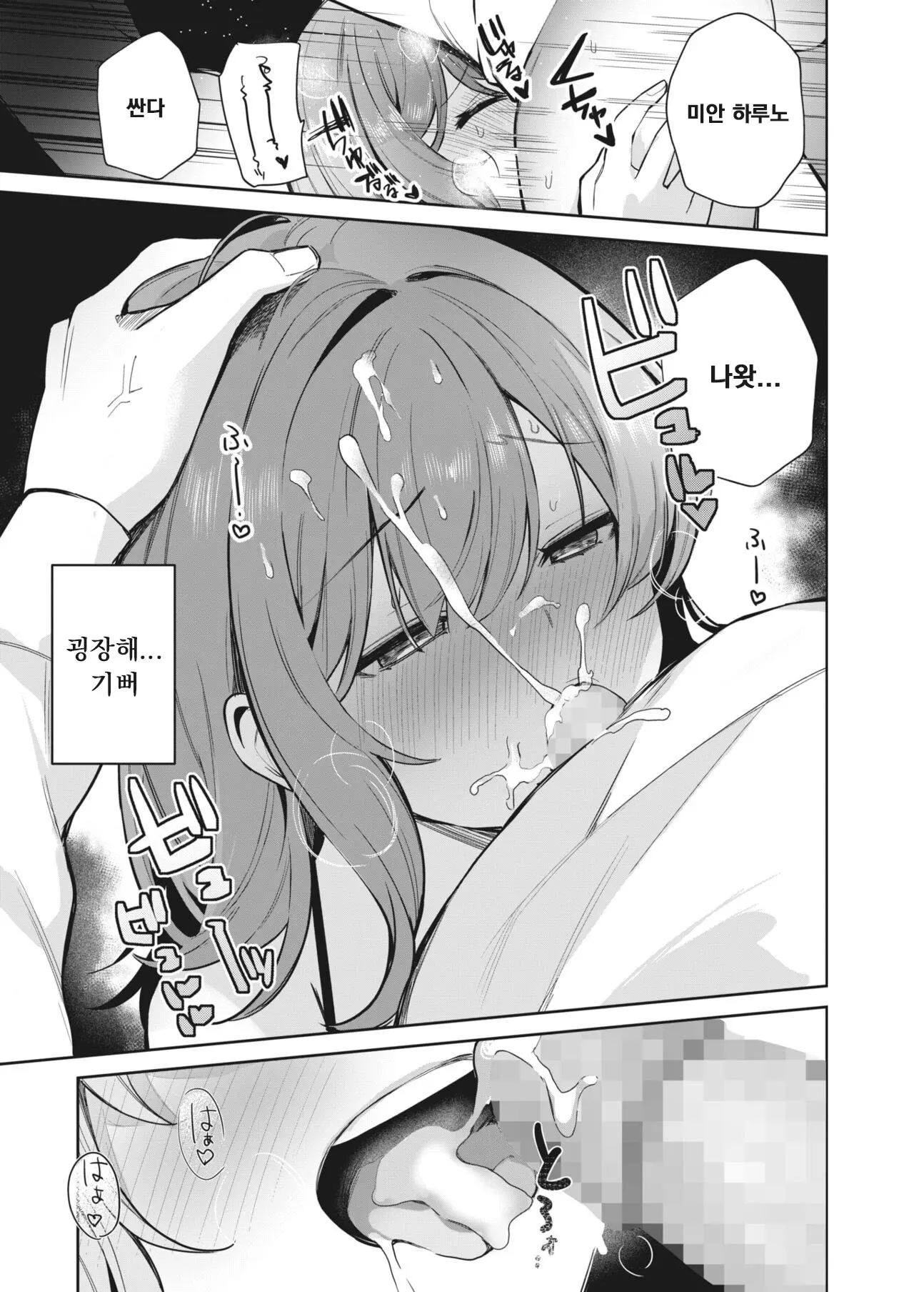 웹툰 이미지 16
