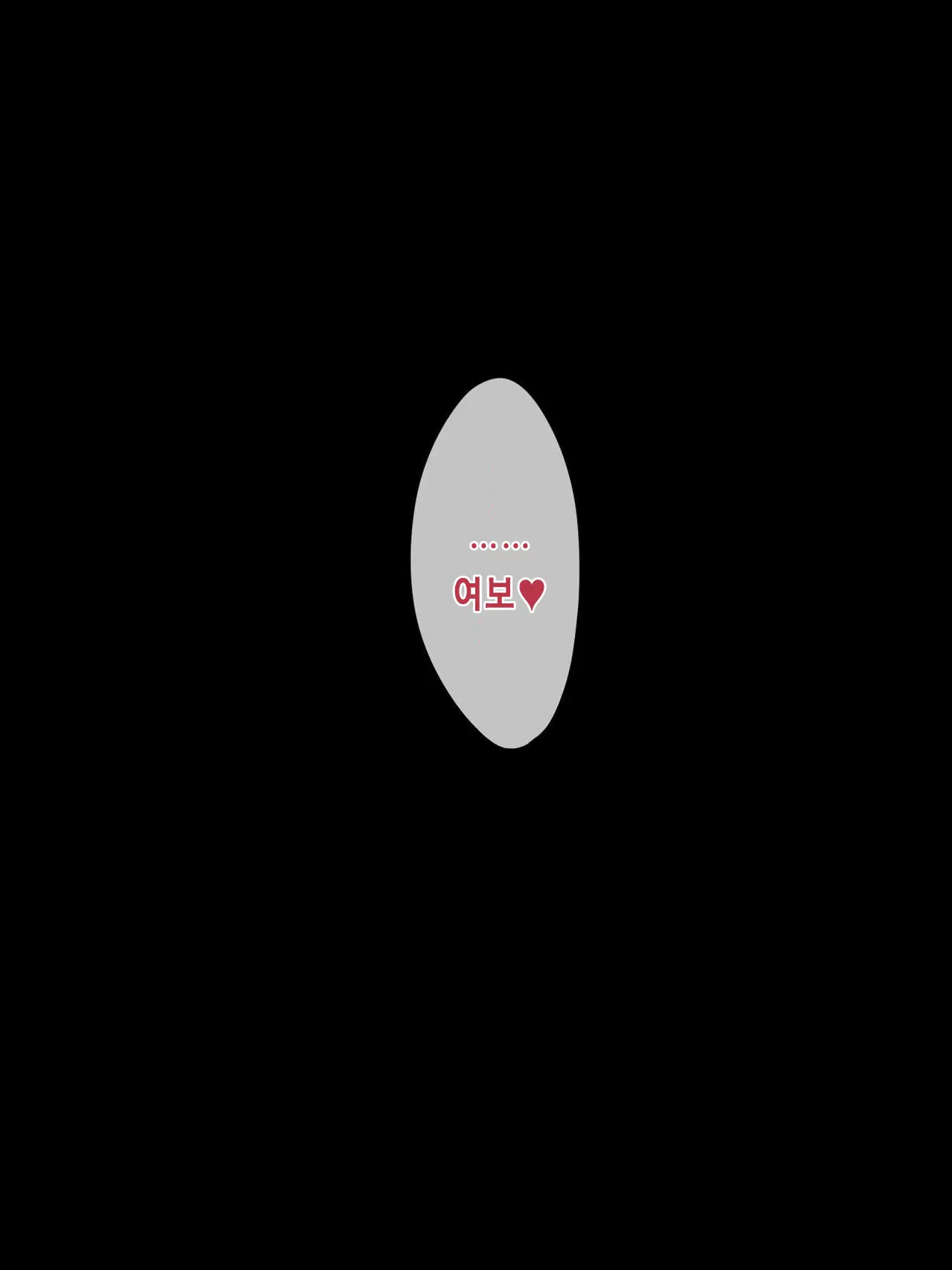 웹툰 이미지 213
