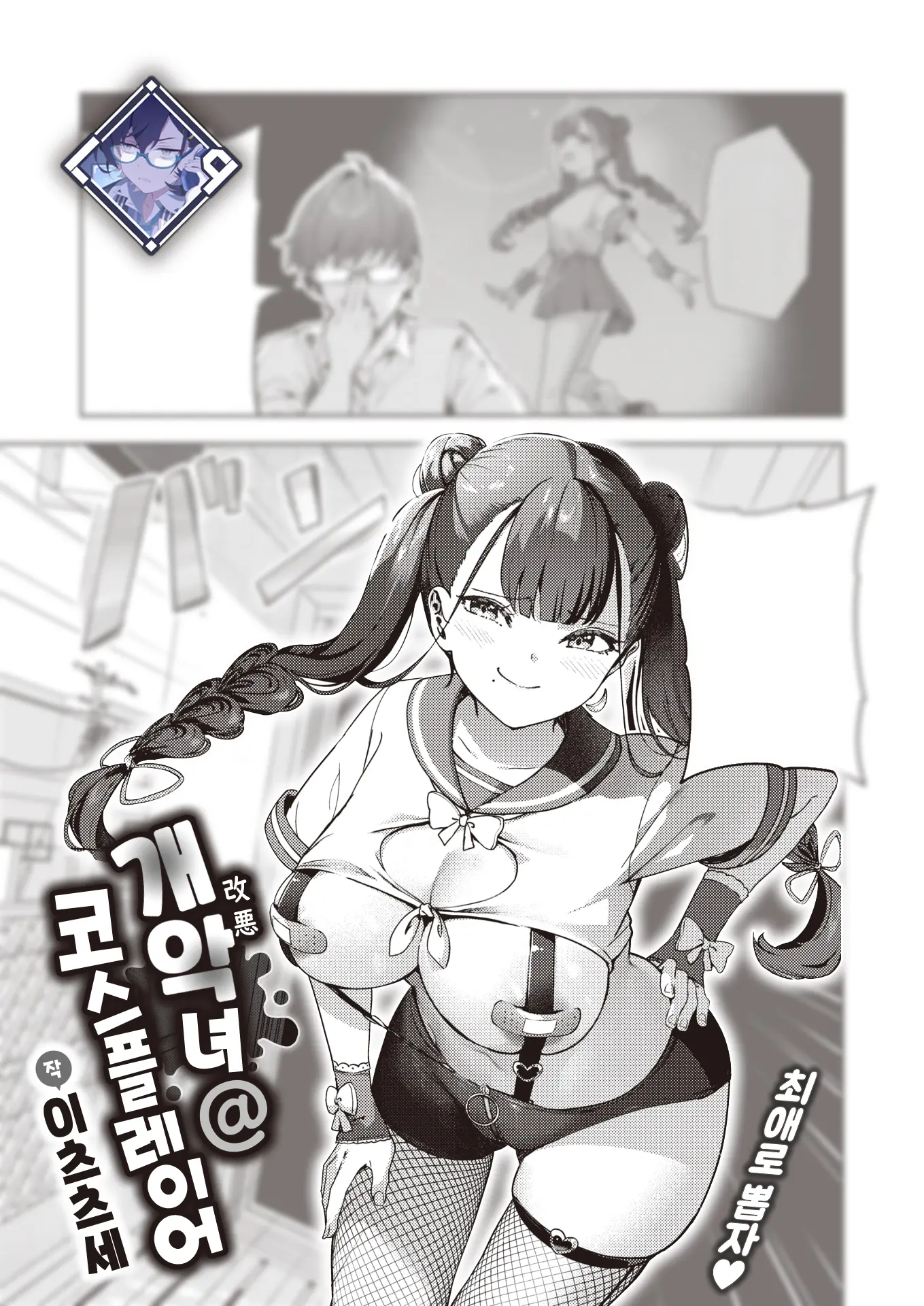 웹툰 이미지 0