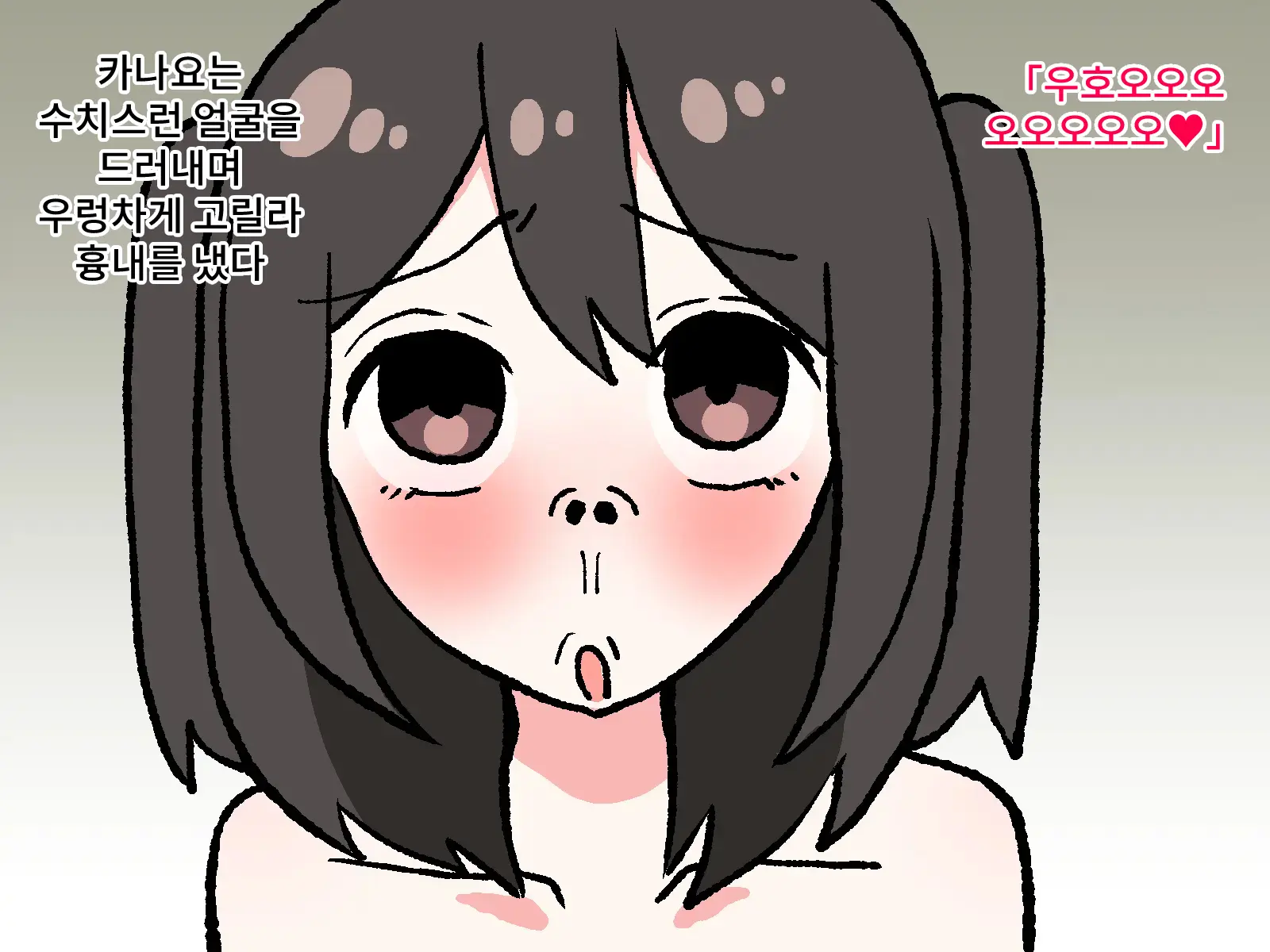웹툰 이미지 79