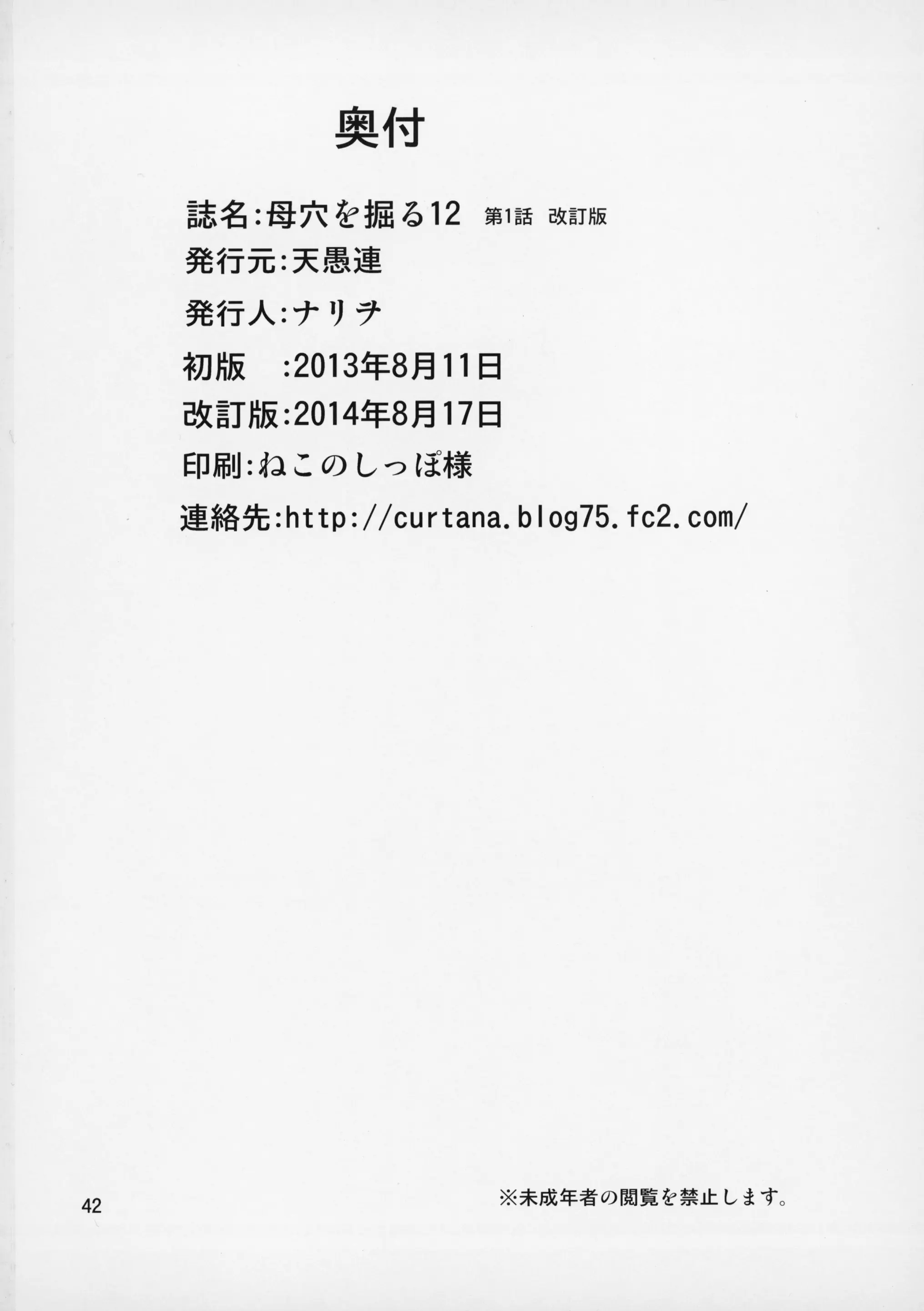 웹툰 이미지 41