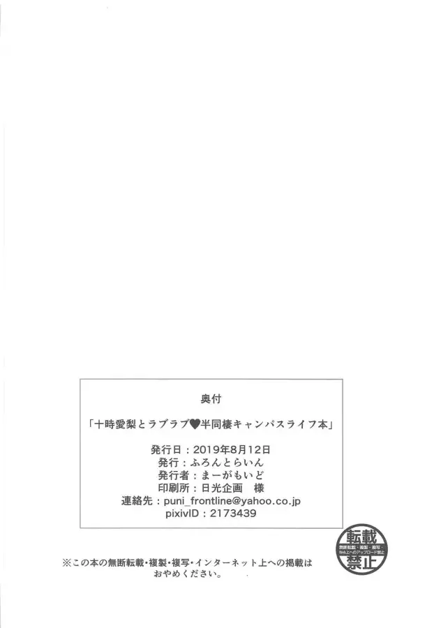 웹툰 이미지 24