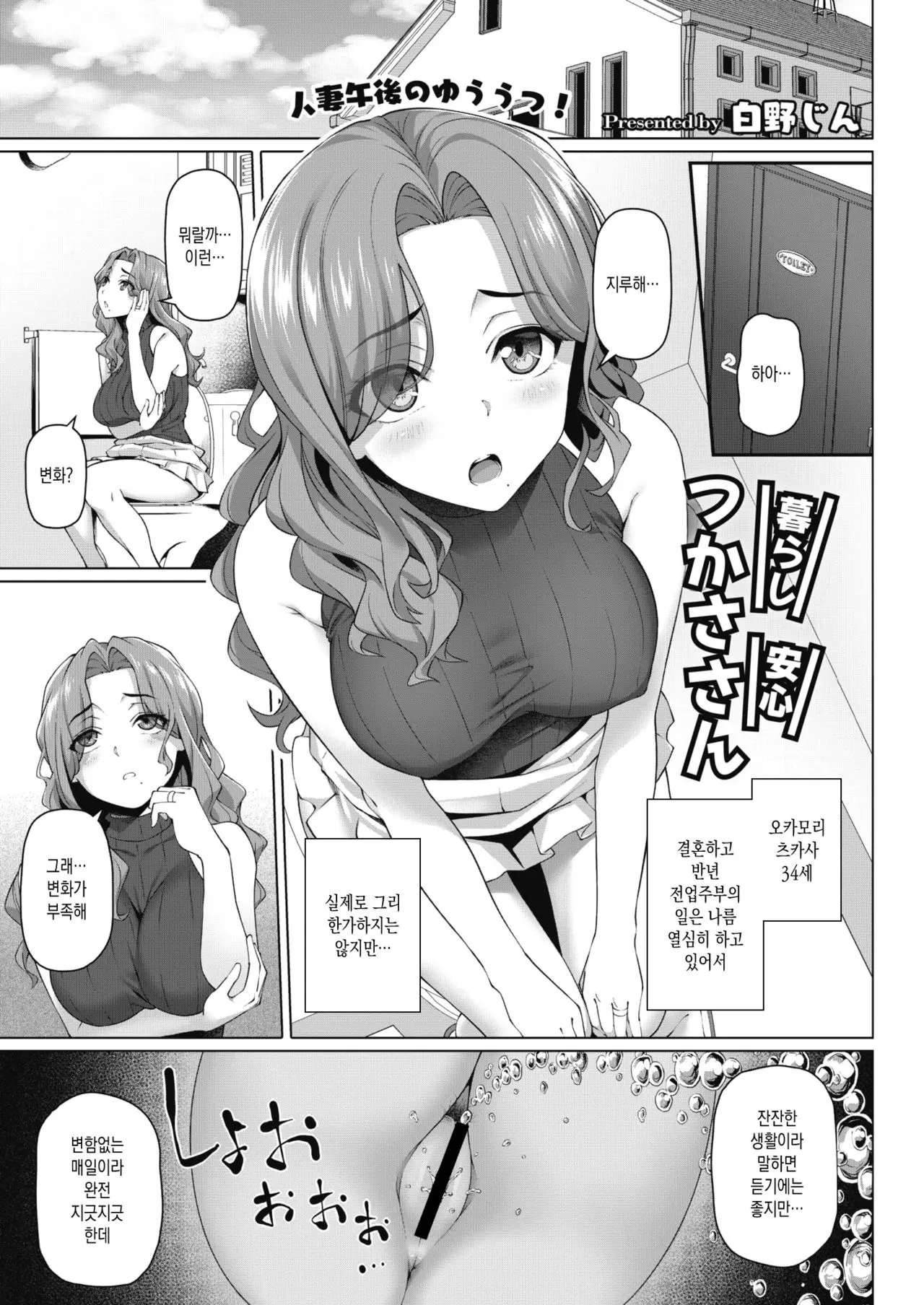 웹툰 이미지 0