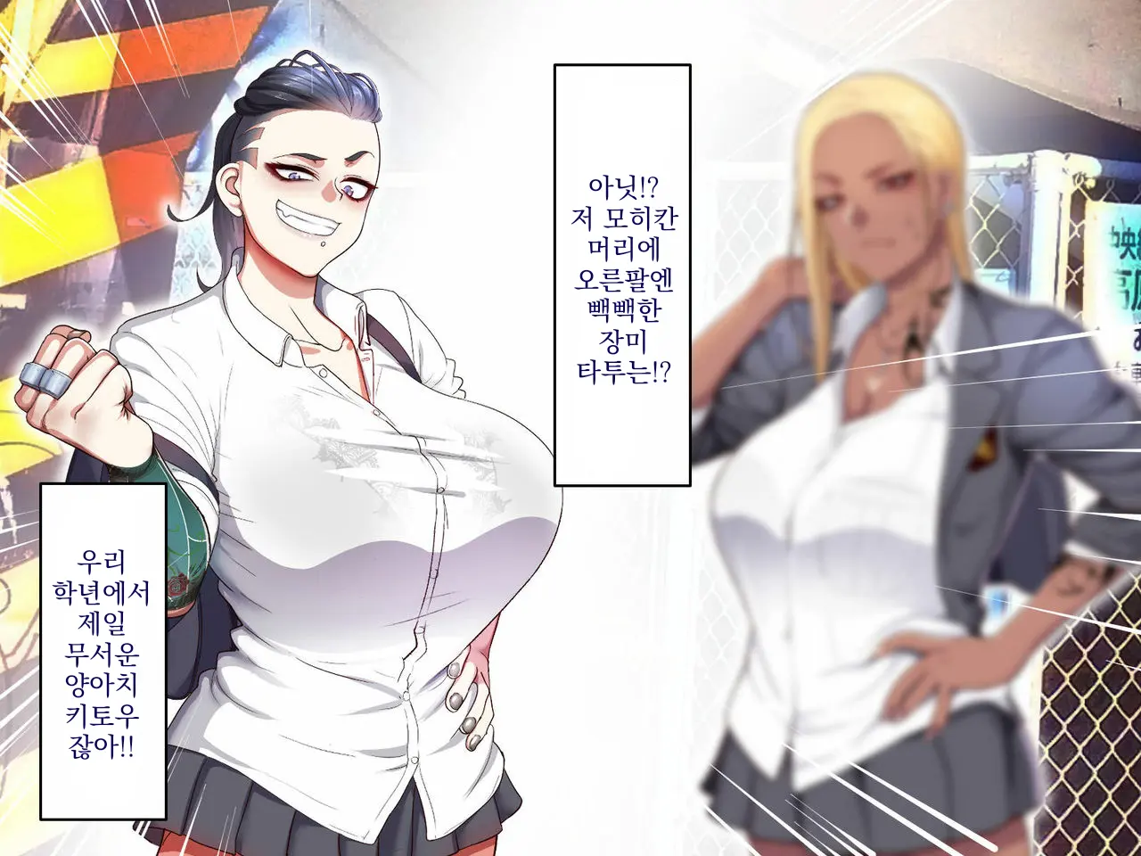 웹툰 이미지 14