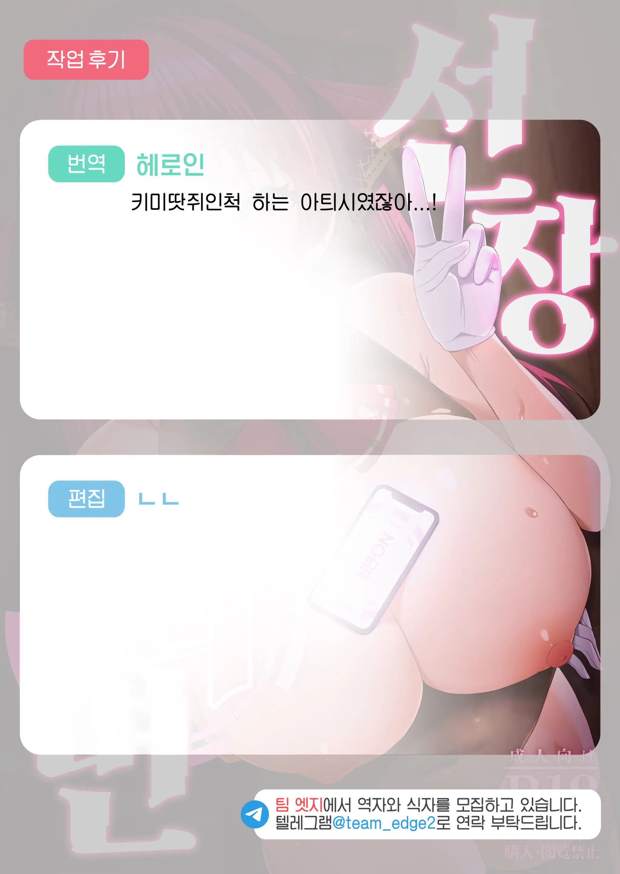 웹툰 이미지 23