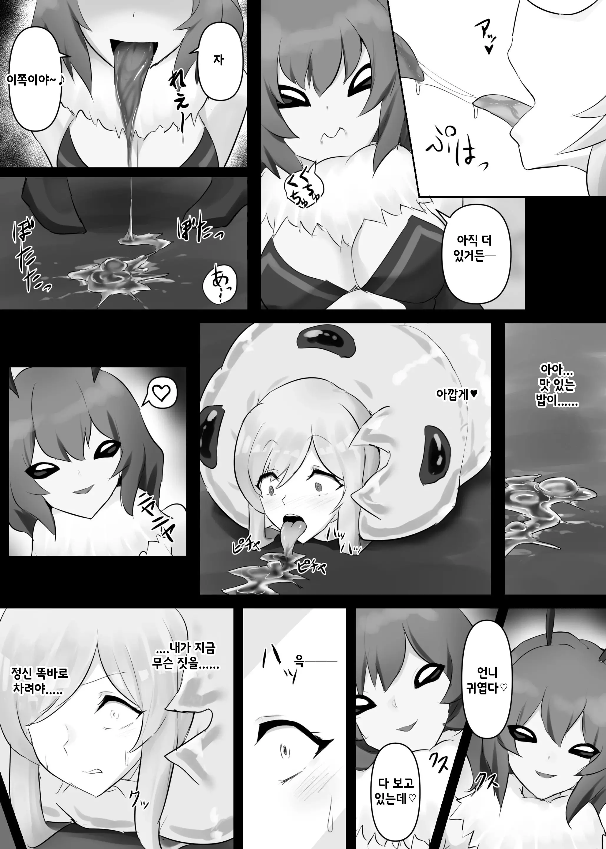 웹툰 이미지 17