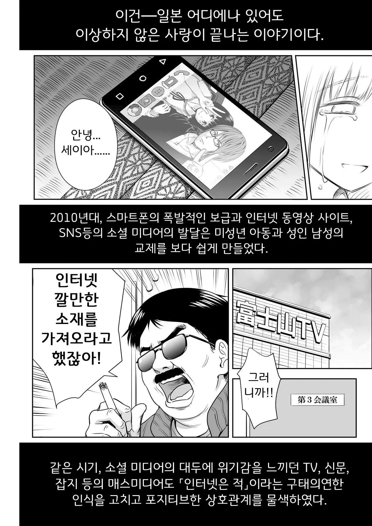 웹툰 이미지 28