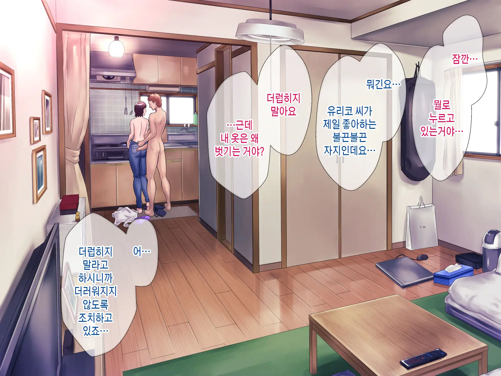 웹툰 이미지 114
