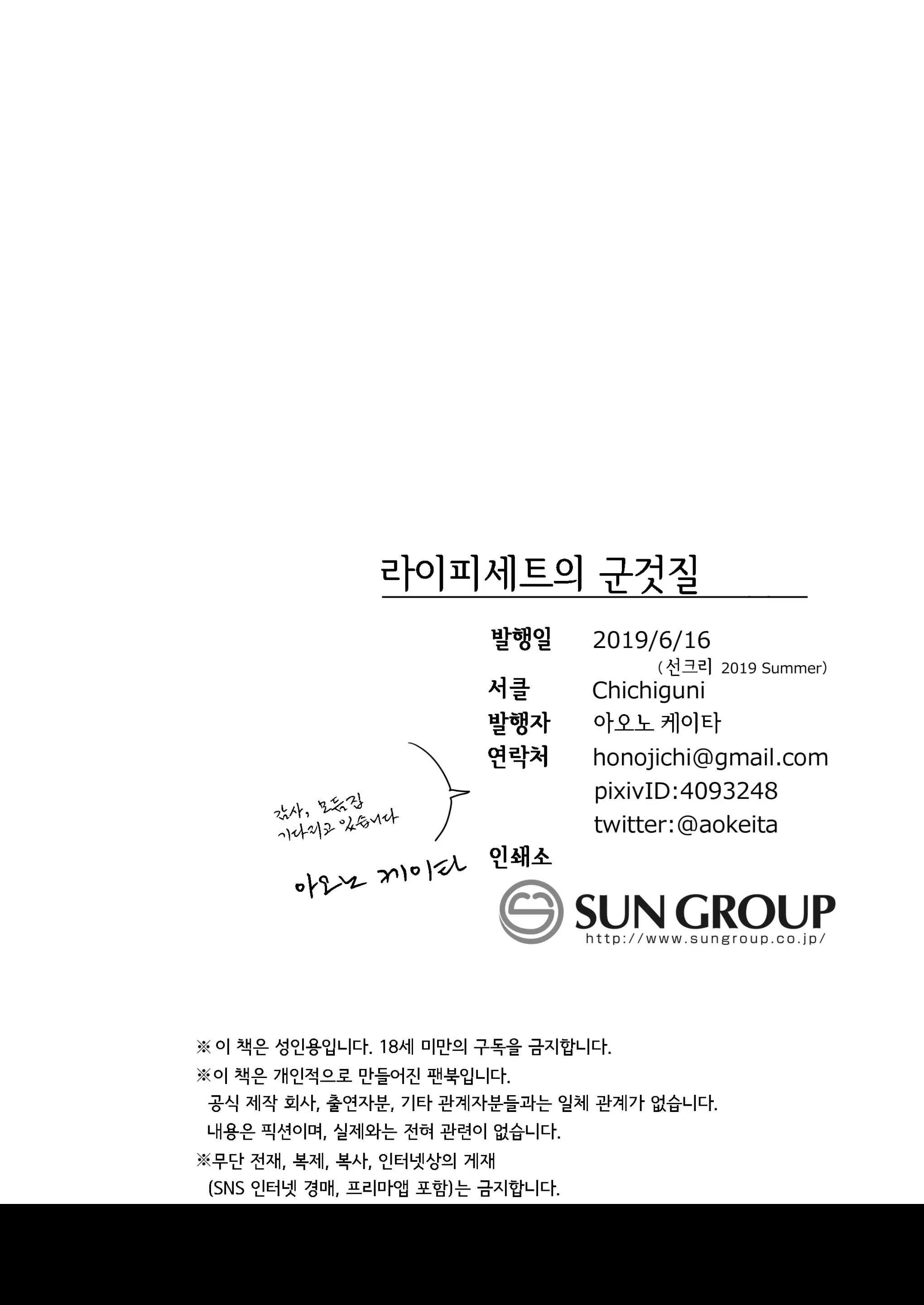 웹툰 이미지 33