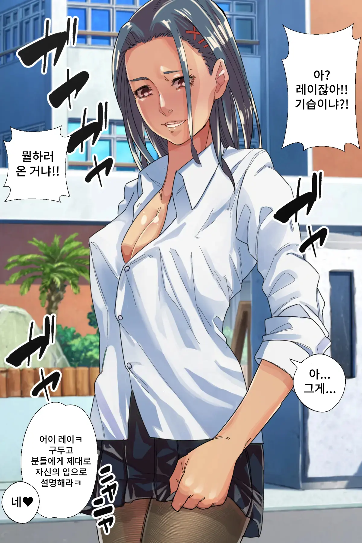 웹툰 이미지 122