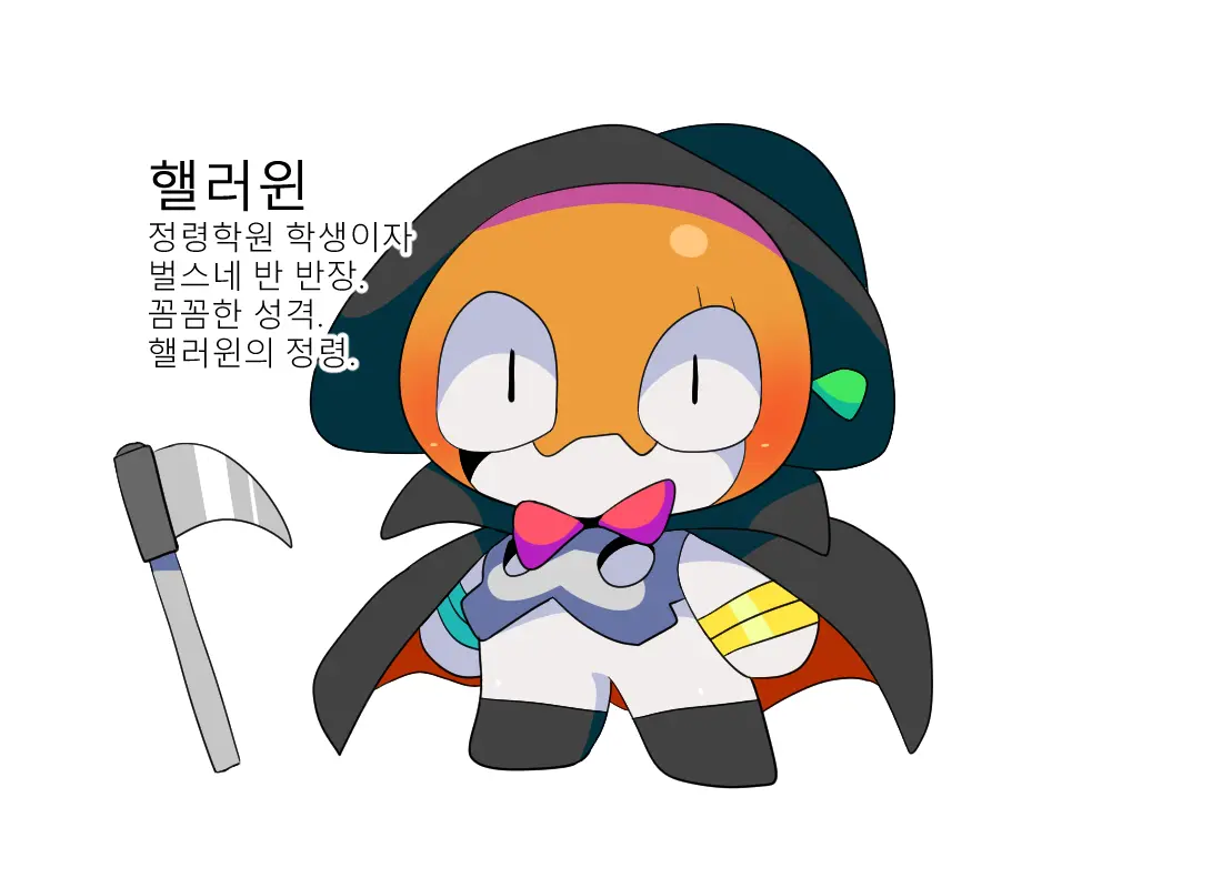웹툰 이미지 182
