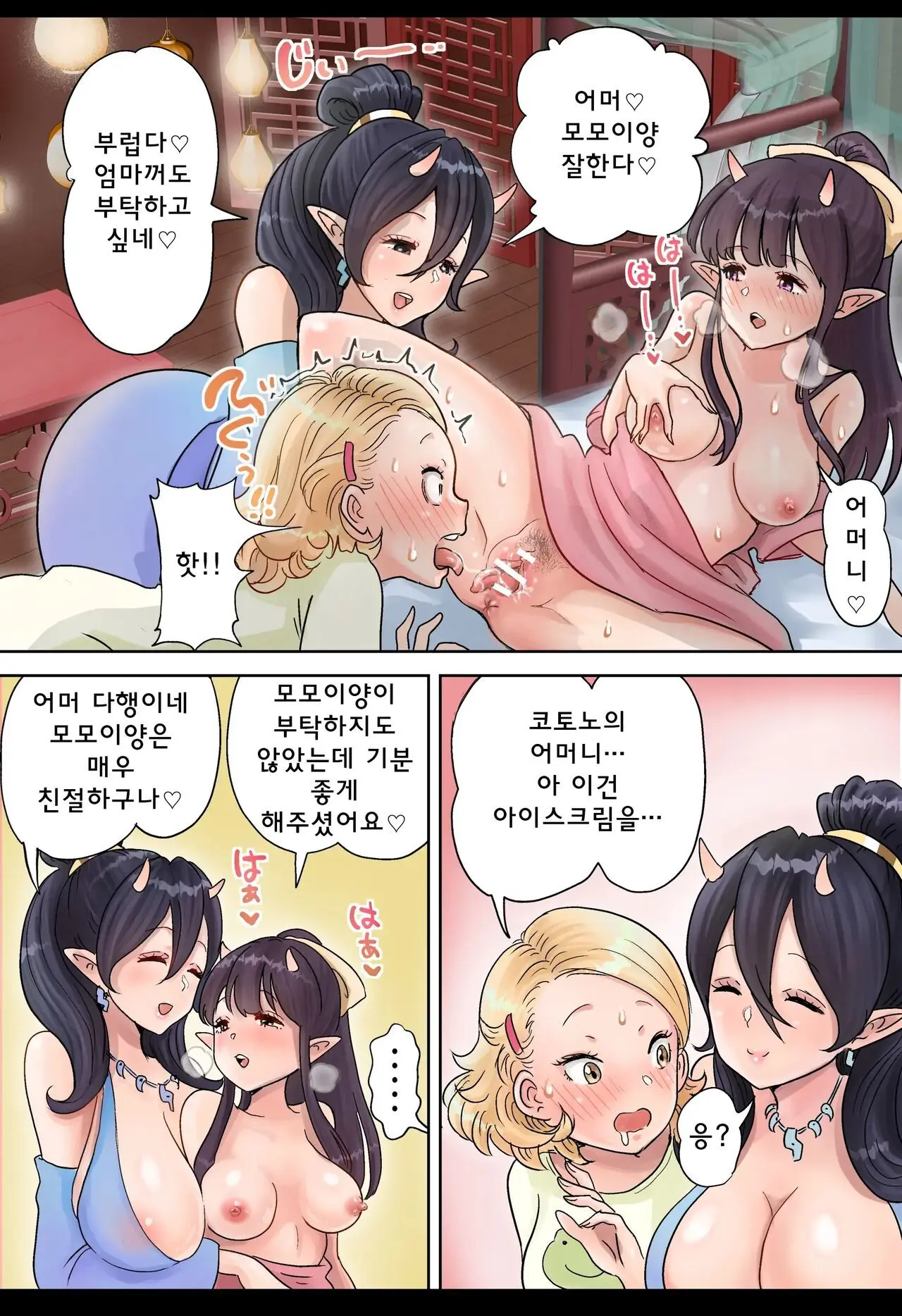 웹툰 이미지 7